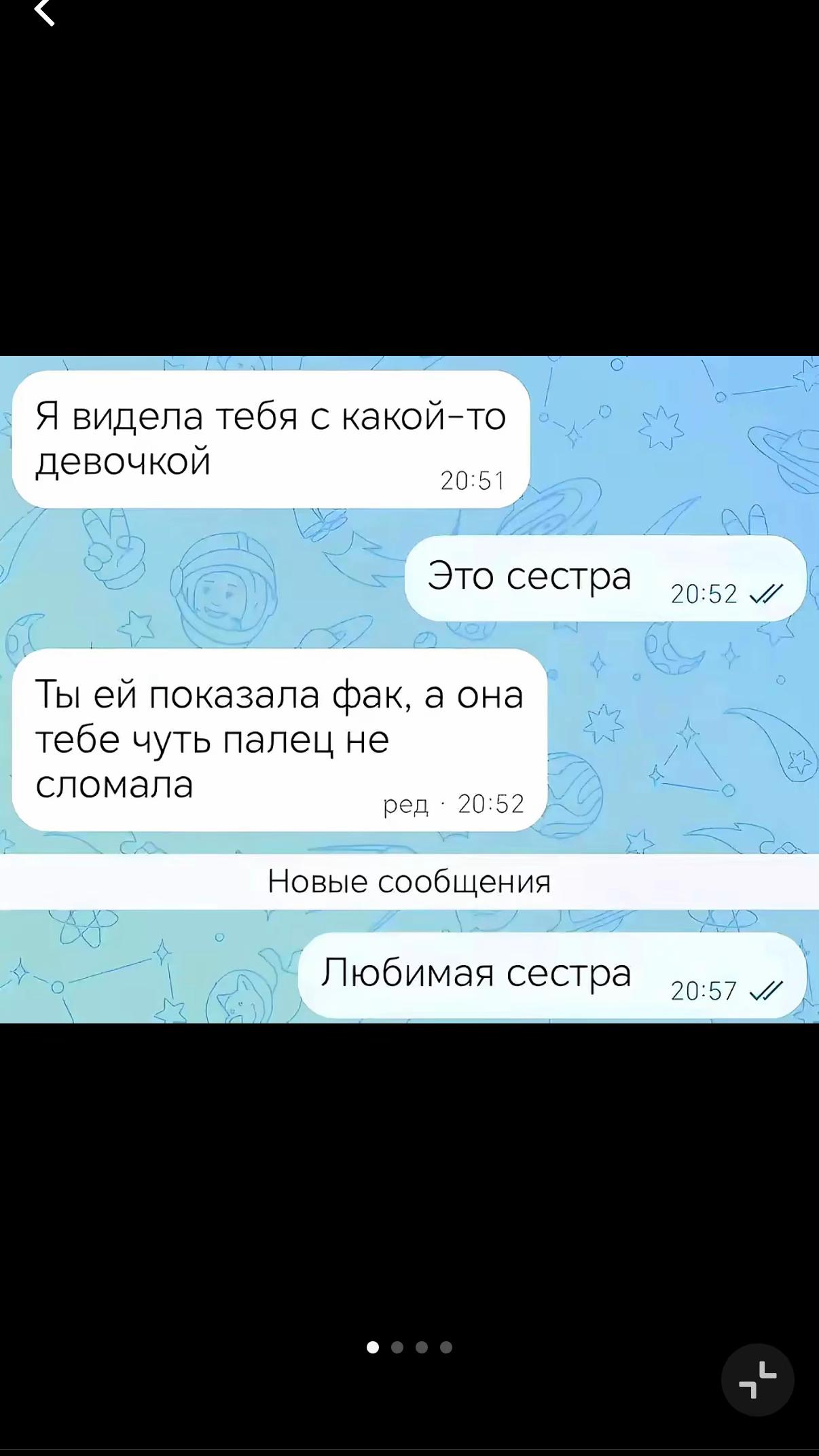 @Дианочка Репкина