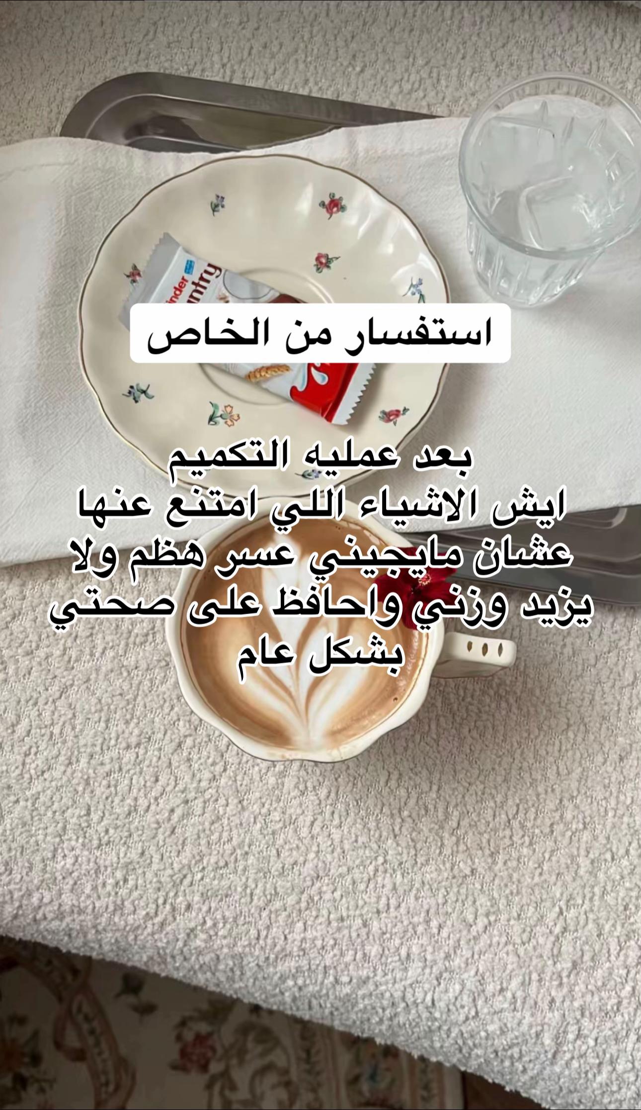 @مكممة ⛅️