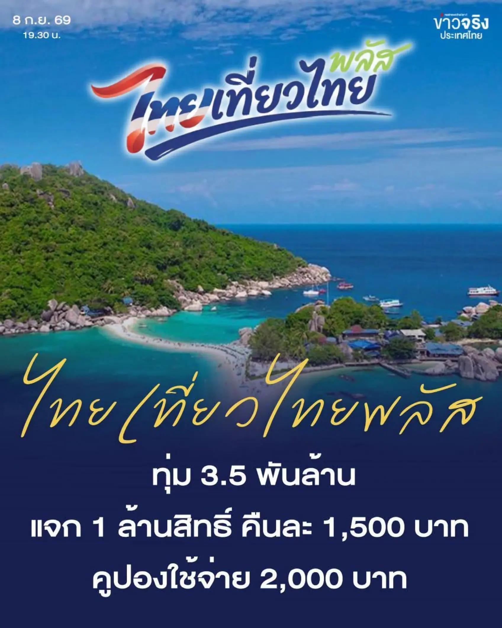 @&deg; หมานิ้ง &deg;