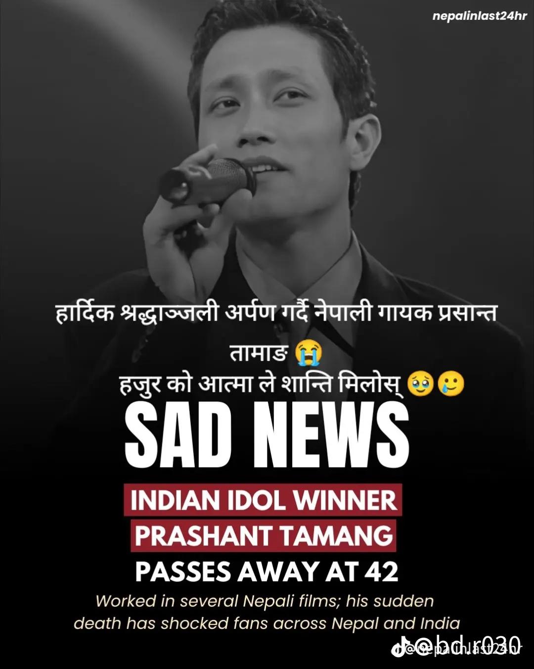 @Niraj Rai