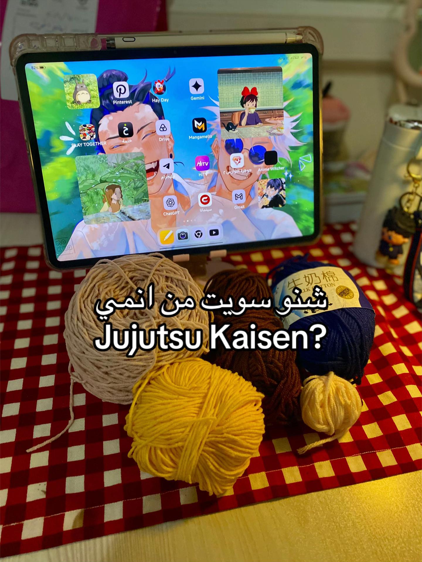 @Kiki’s Delivery| متجر انمي