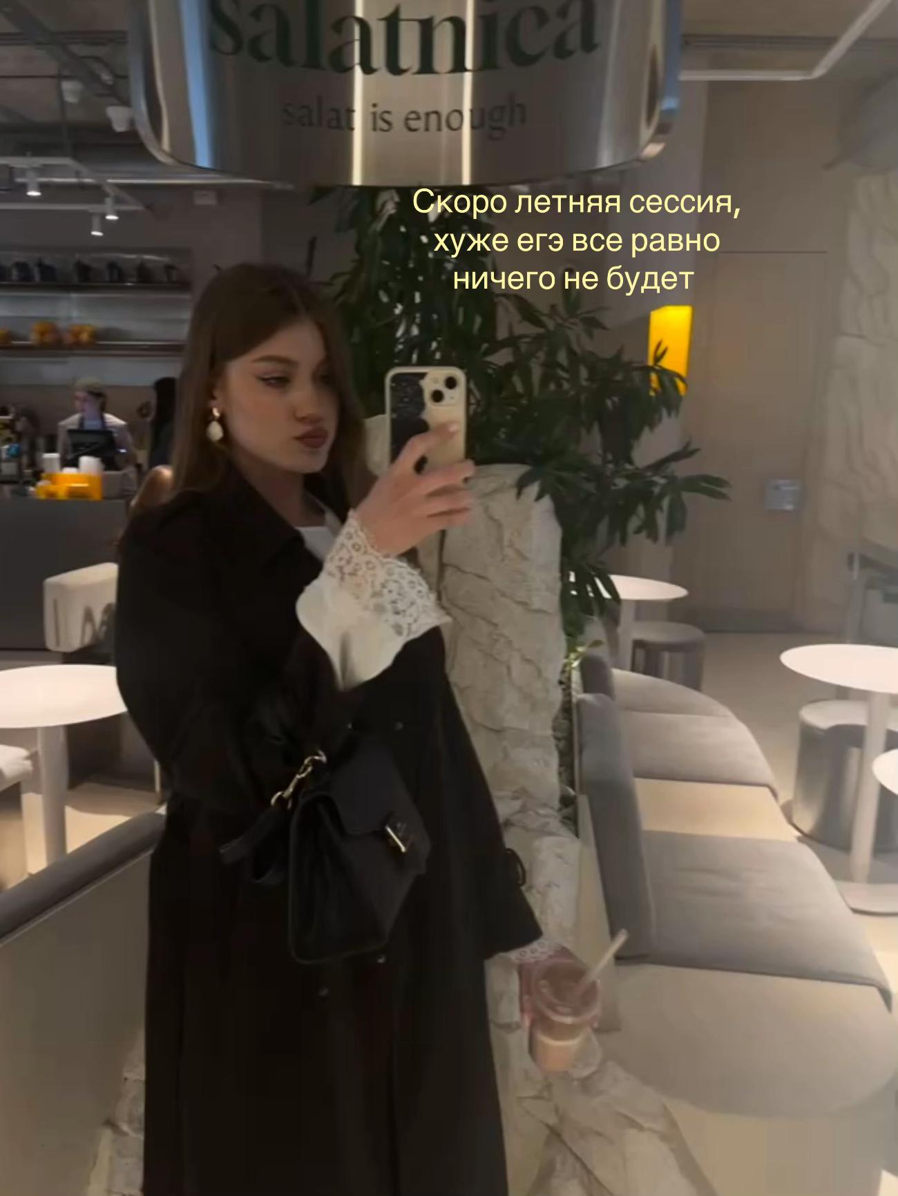 @maria🤍