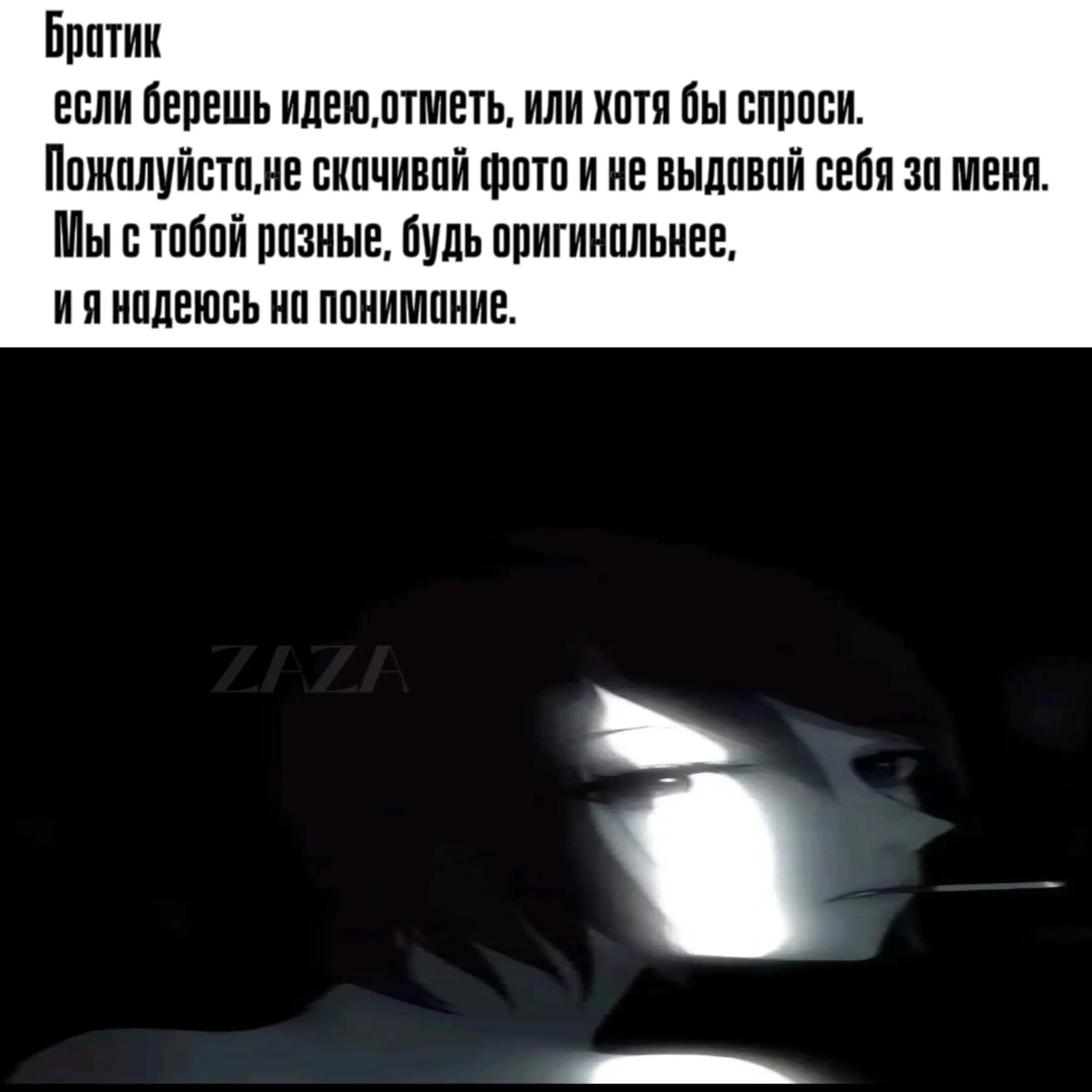 @ᴢᴀᴢᴀ