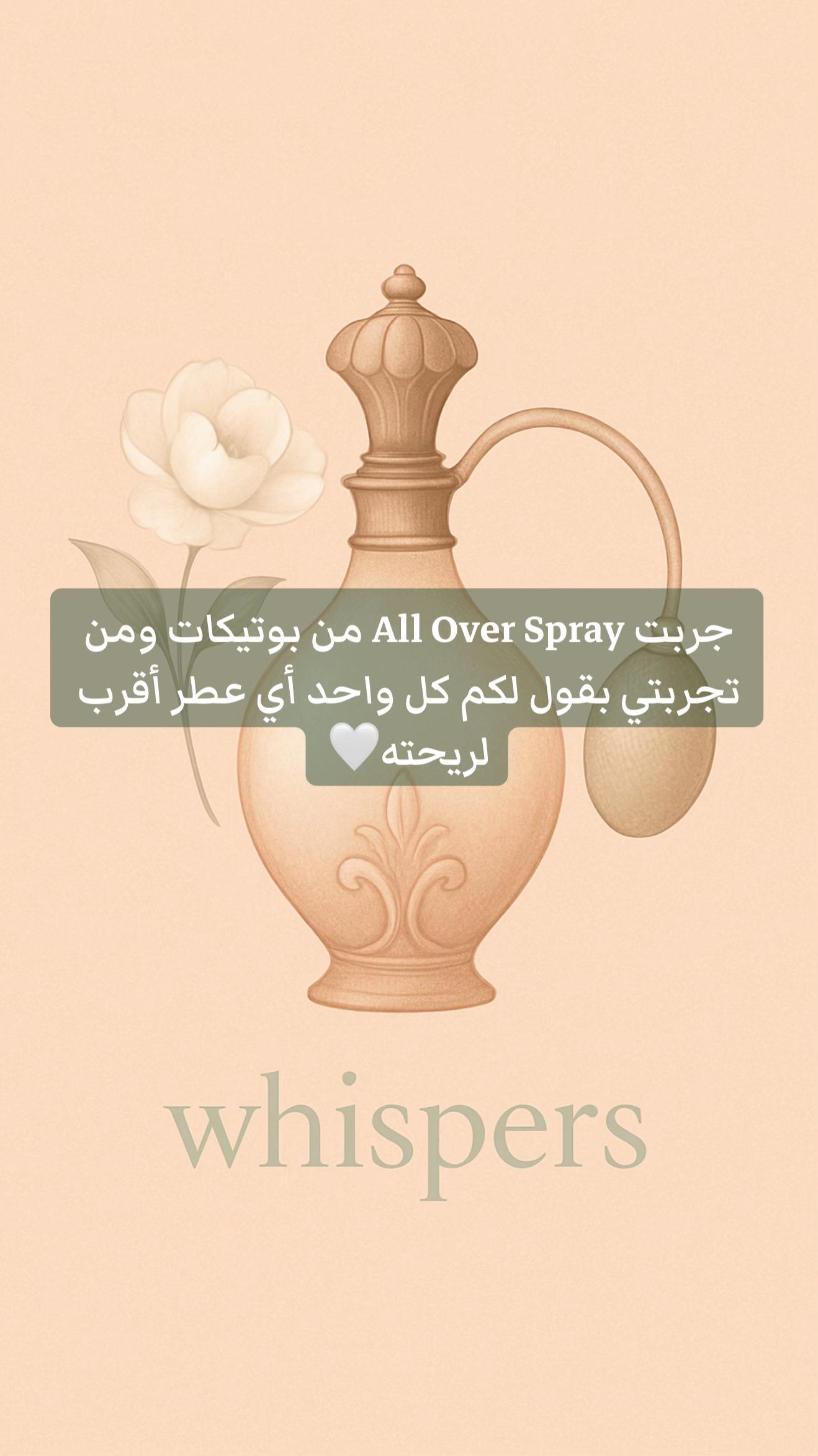 @Whispers of perfume