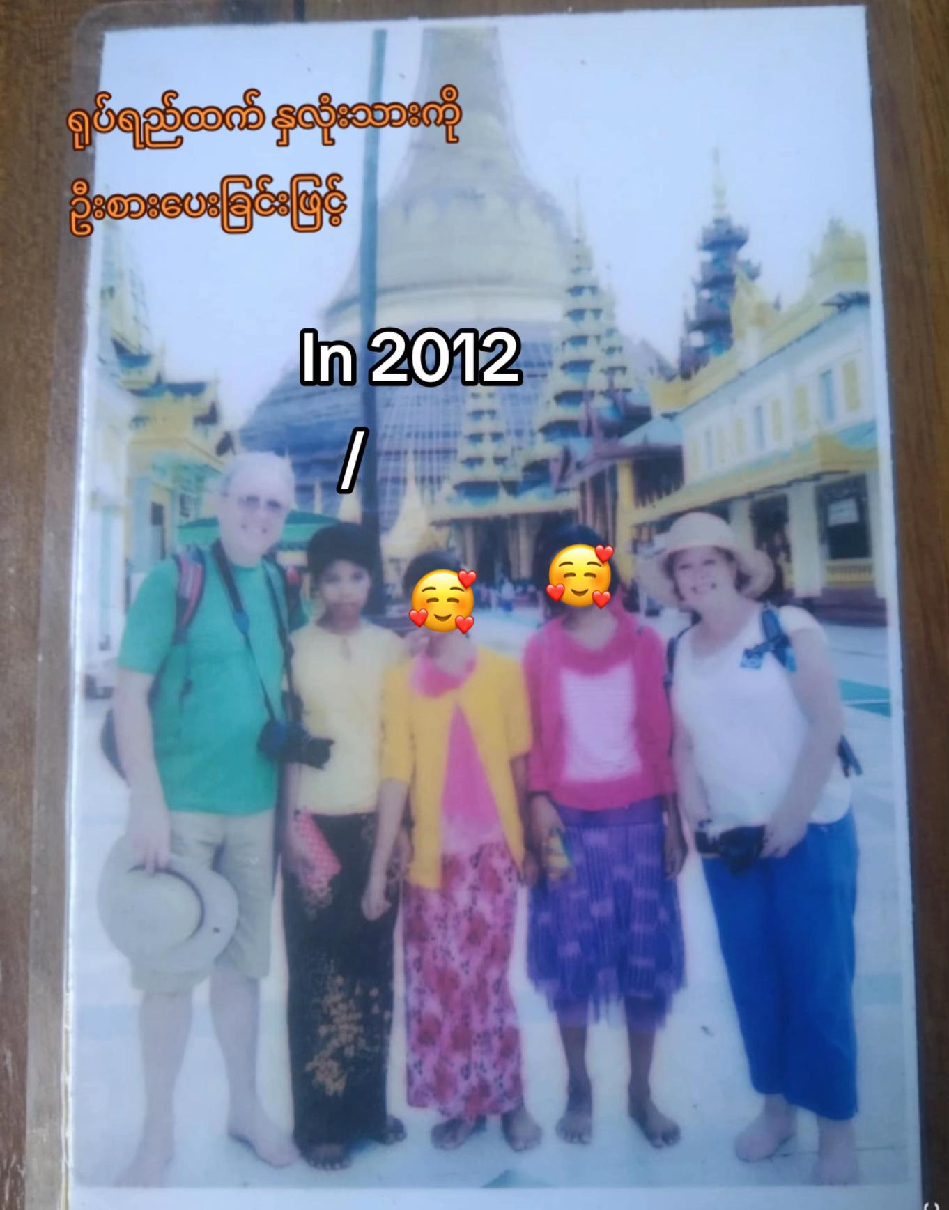 @SU SU KHAING