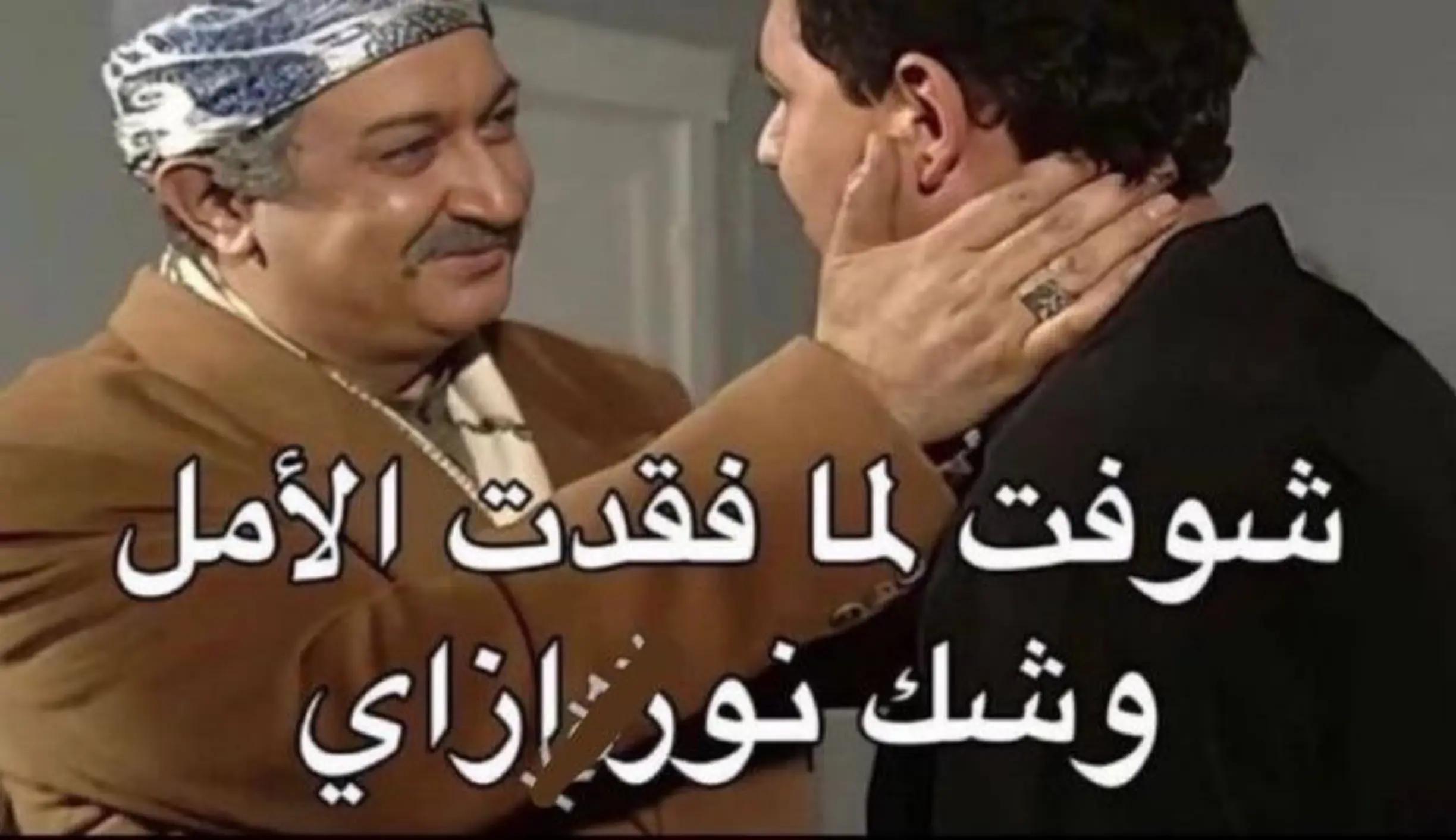 @حسيـــــن 🇪🇬👑