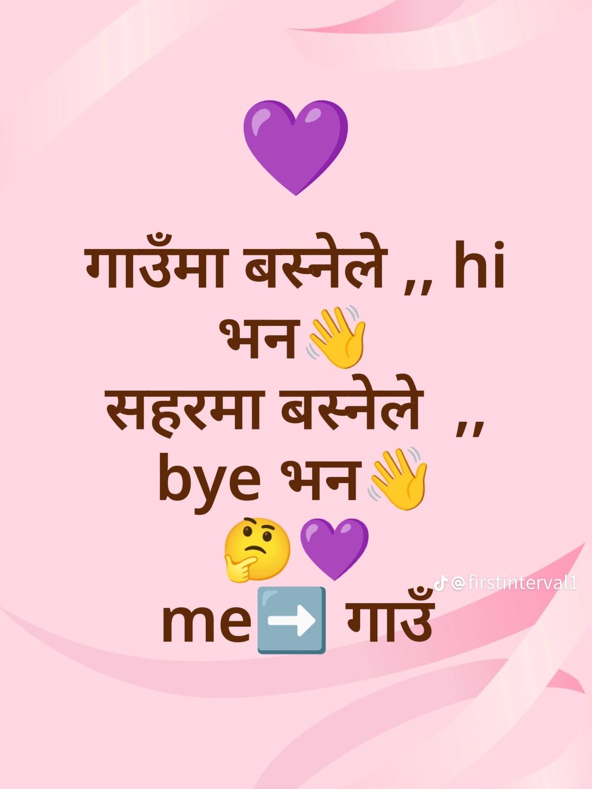 @gaule keti ma