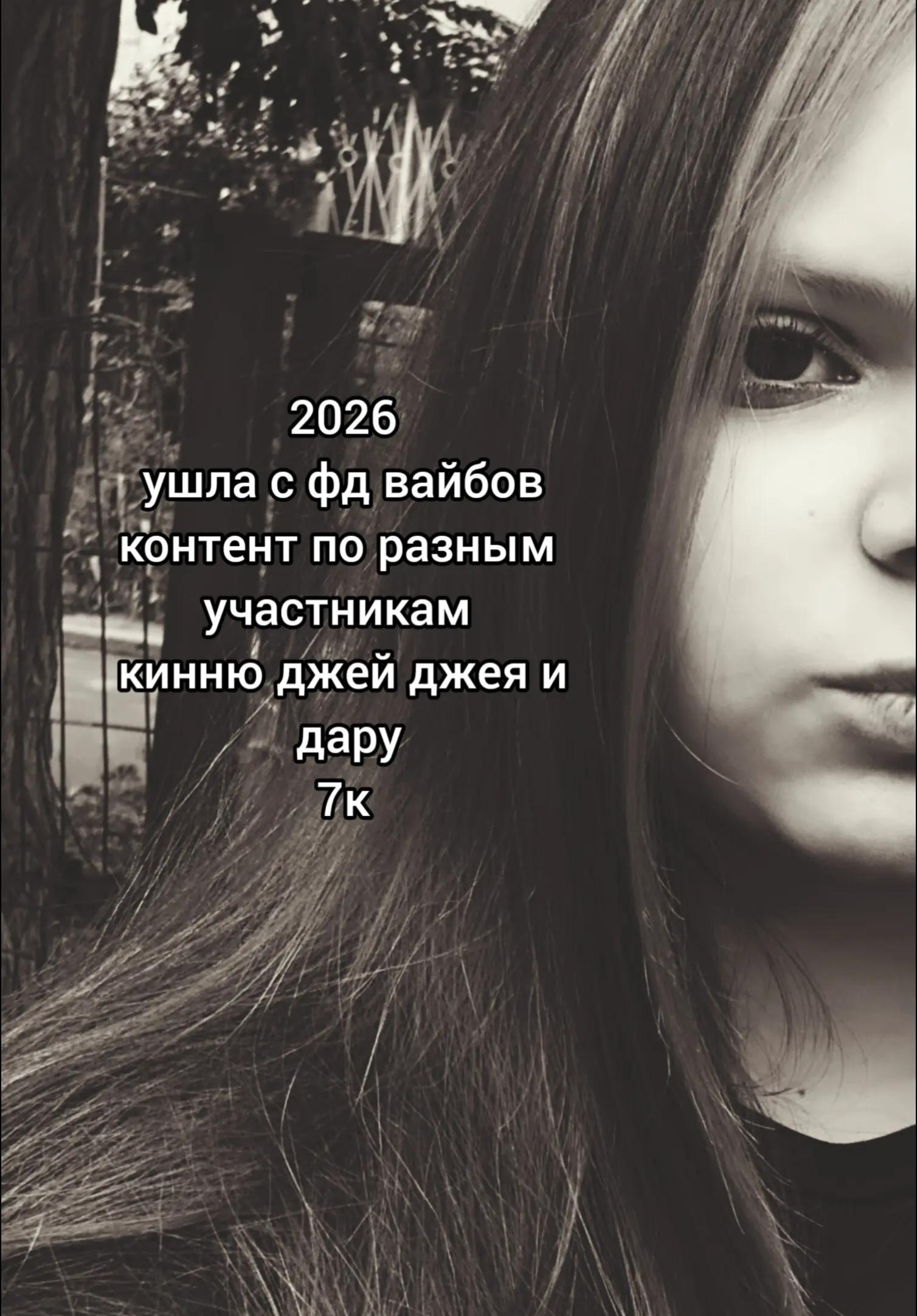 @•соль 🇧🇬🇩🇰🇫🇮🇸🇪🇬🇪🇨🇾