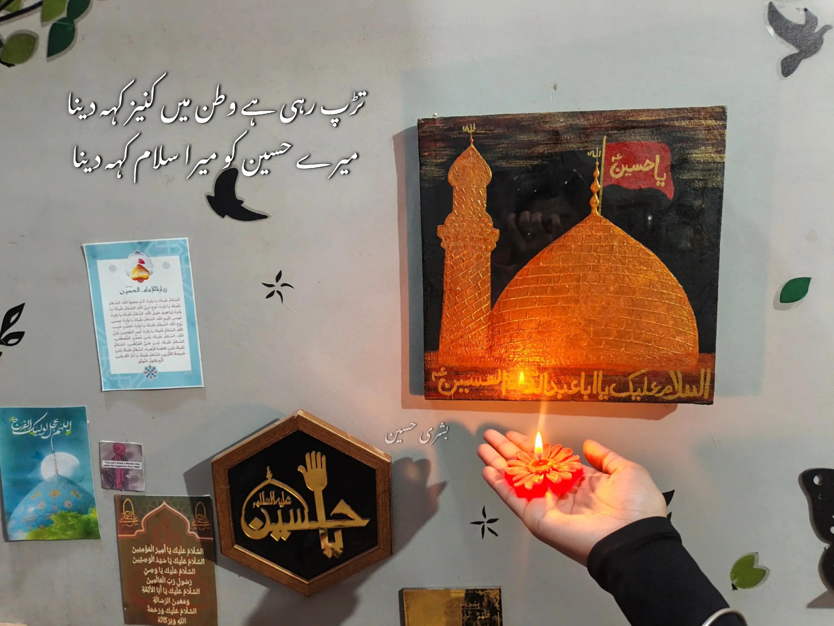 @بشریٰރ