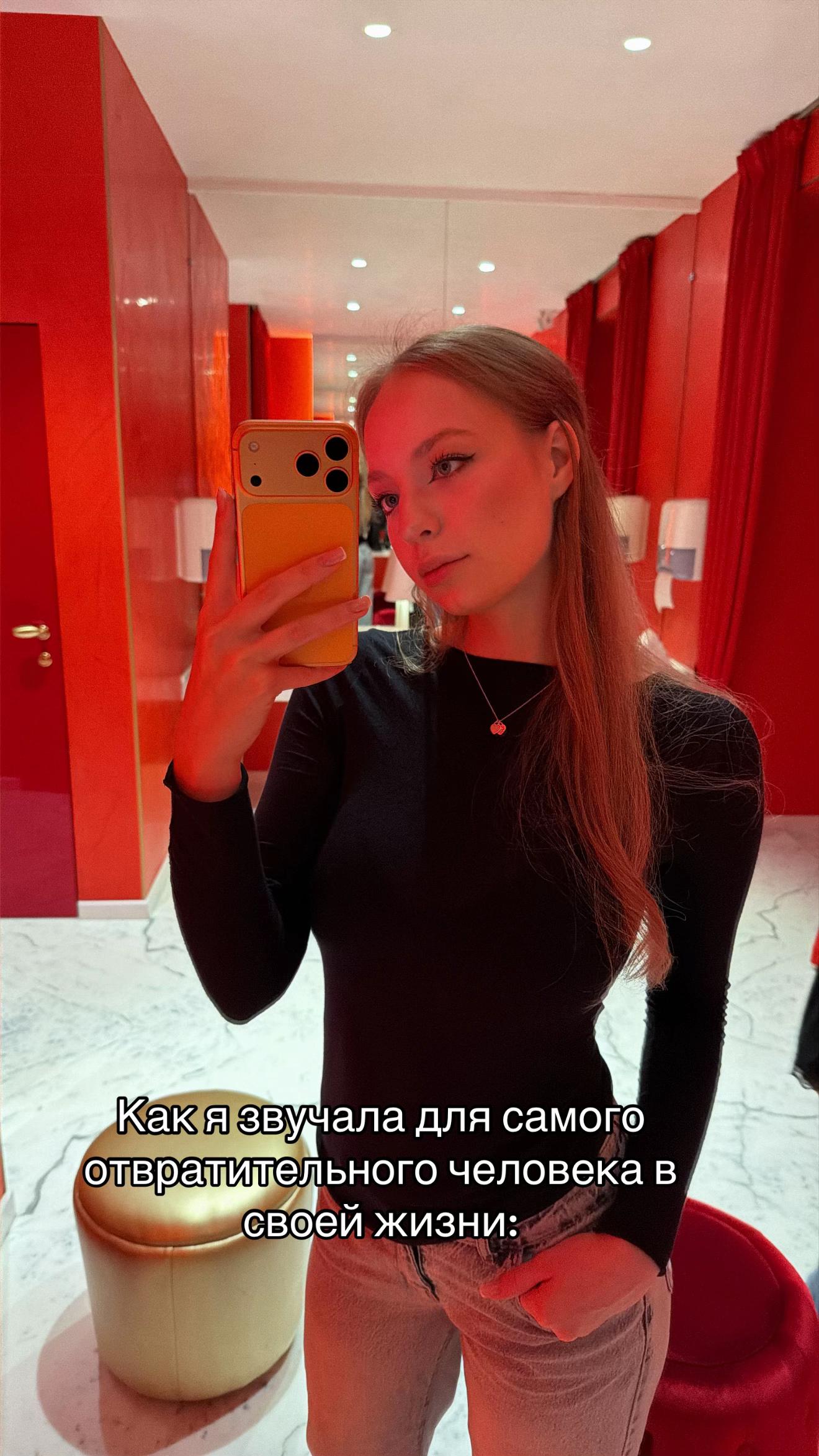 @тася