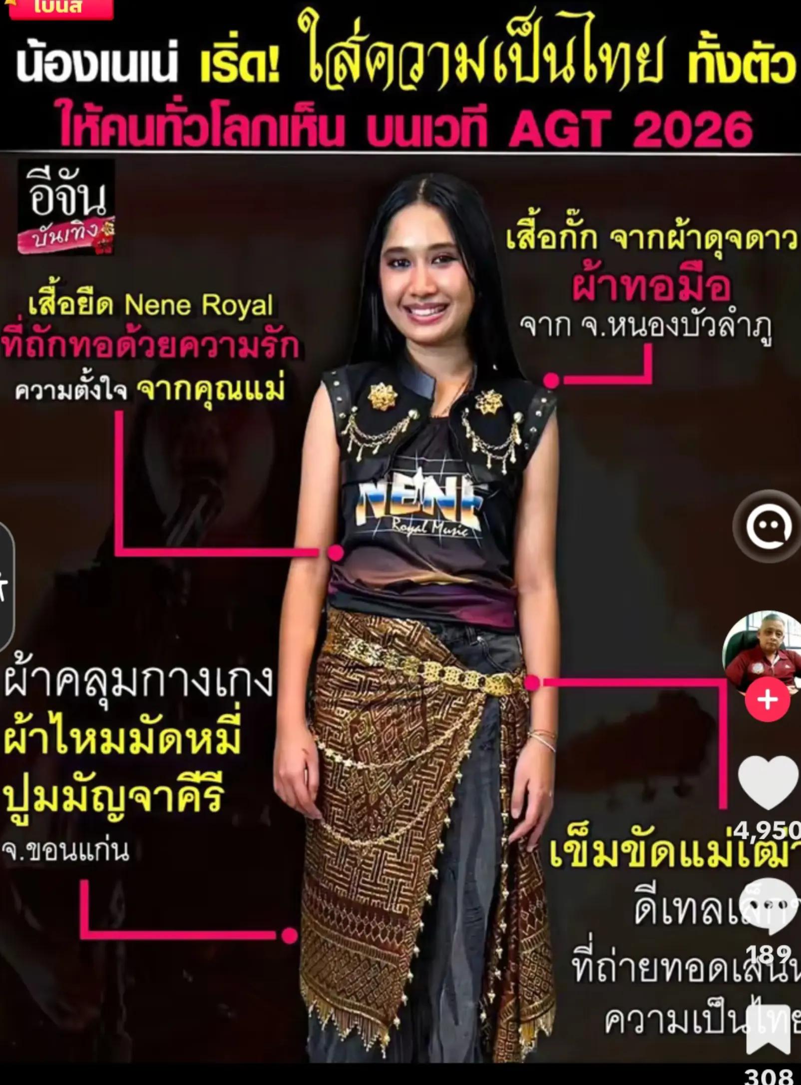 @P" ก้อง