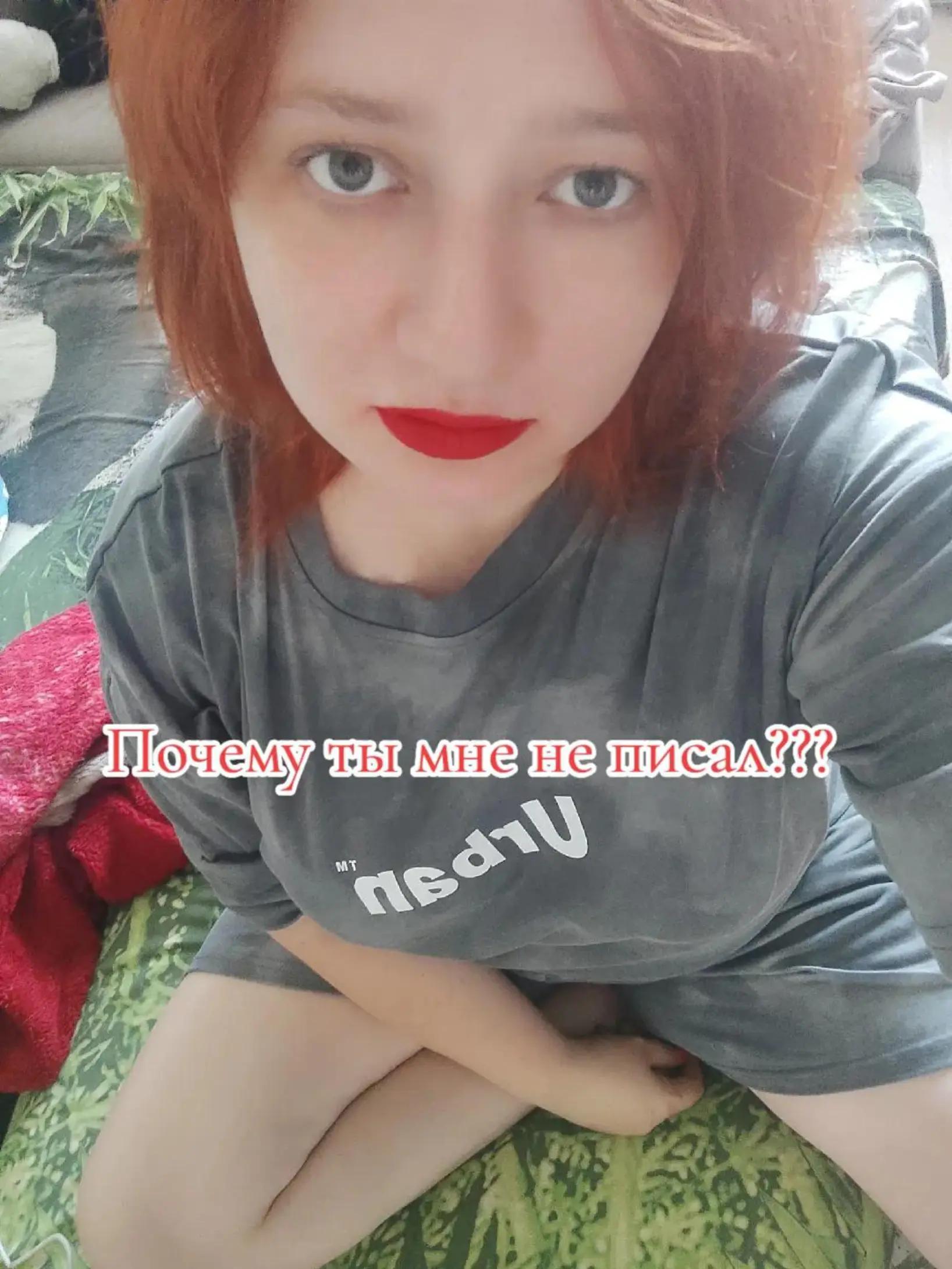 @Светлячок