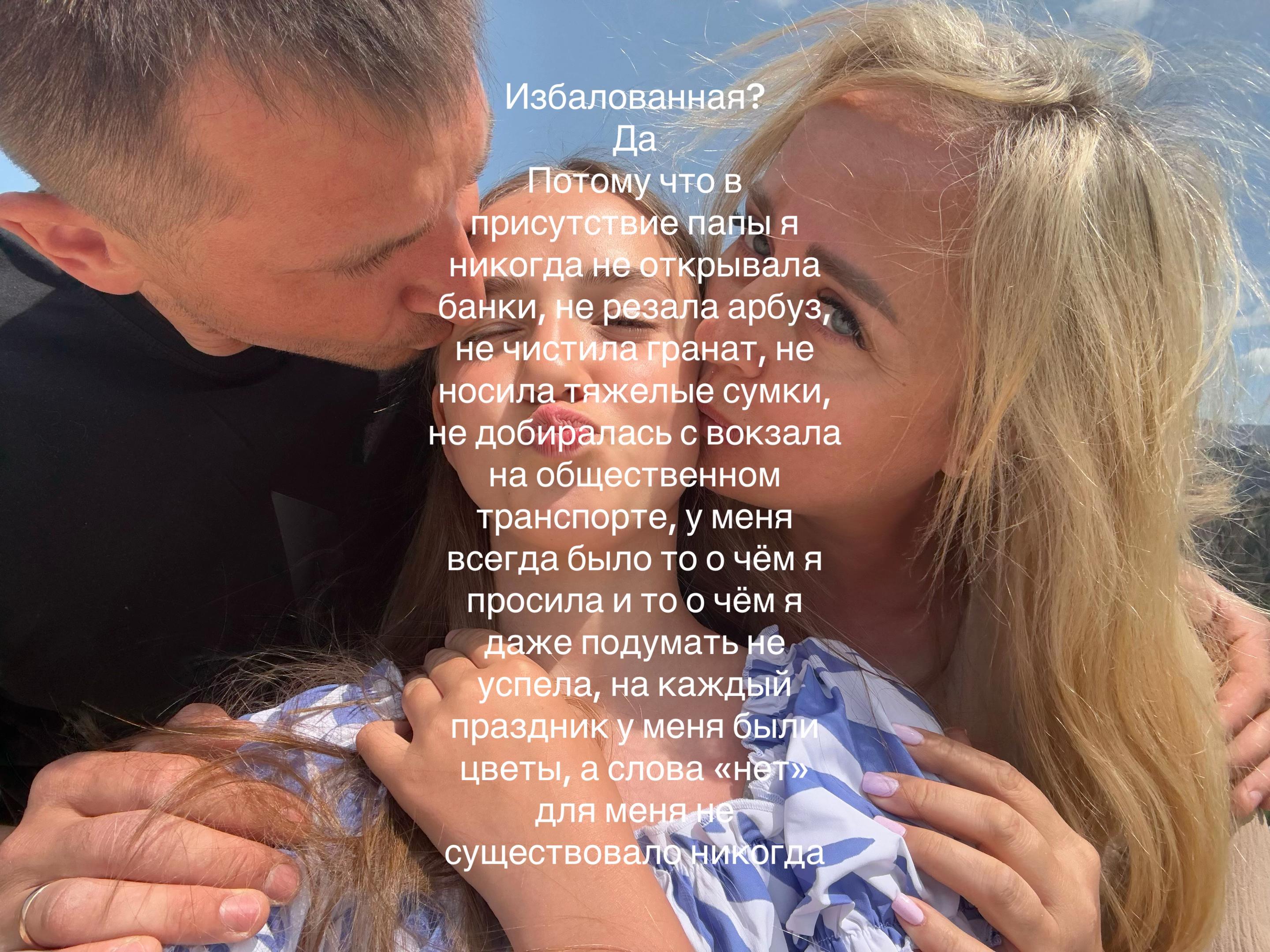 @тгк:голубоглазка🩵