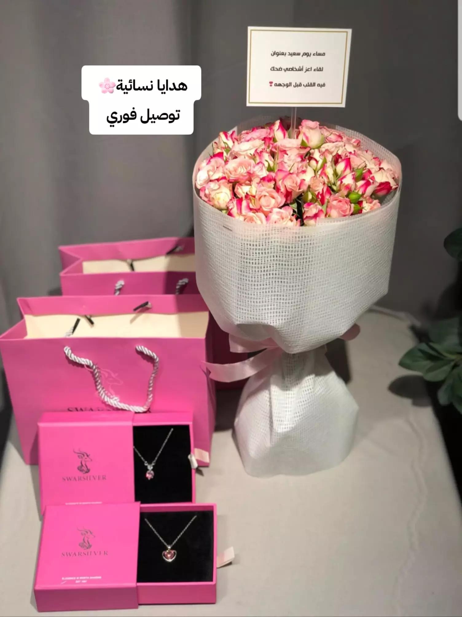 @هدايا حفر الباطن
