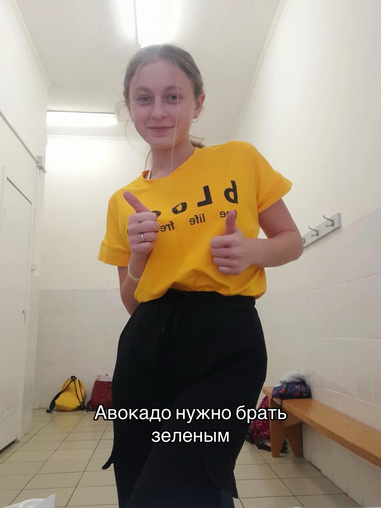 @Эвелинушка
