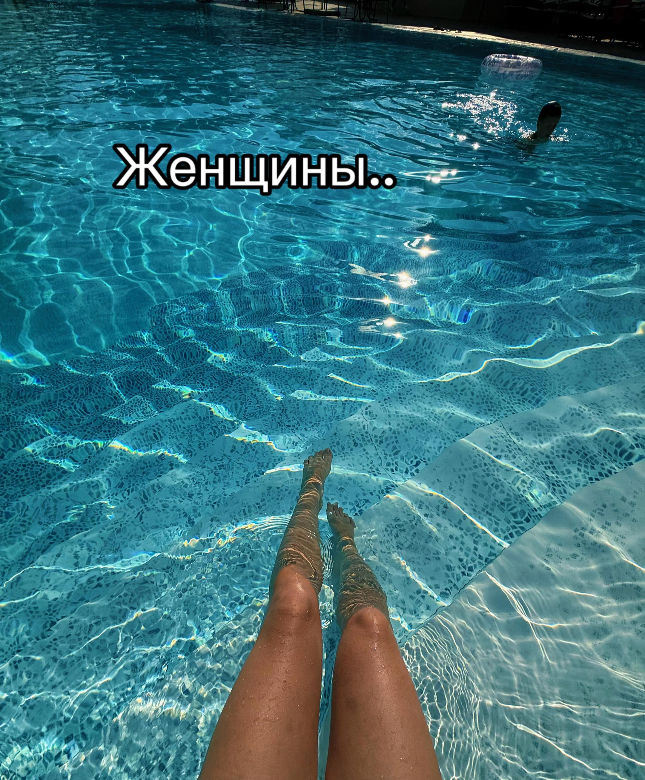 @Диана
