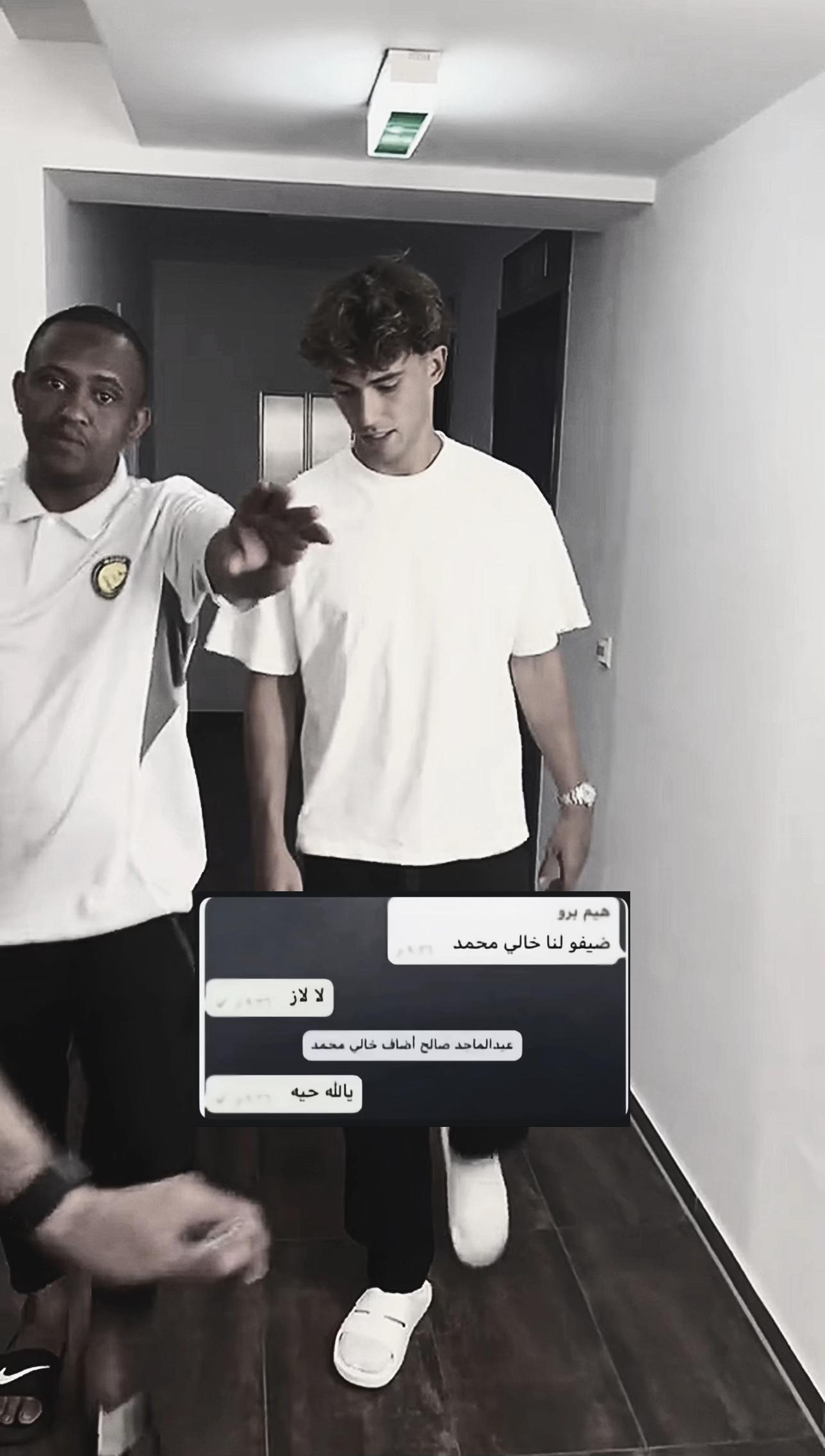 @حميـد