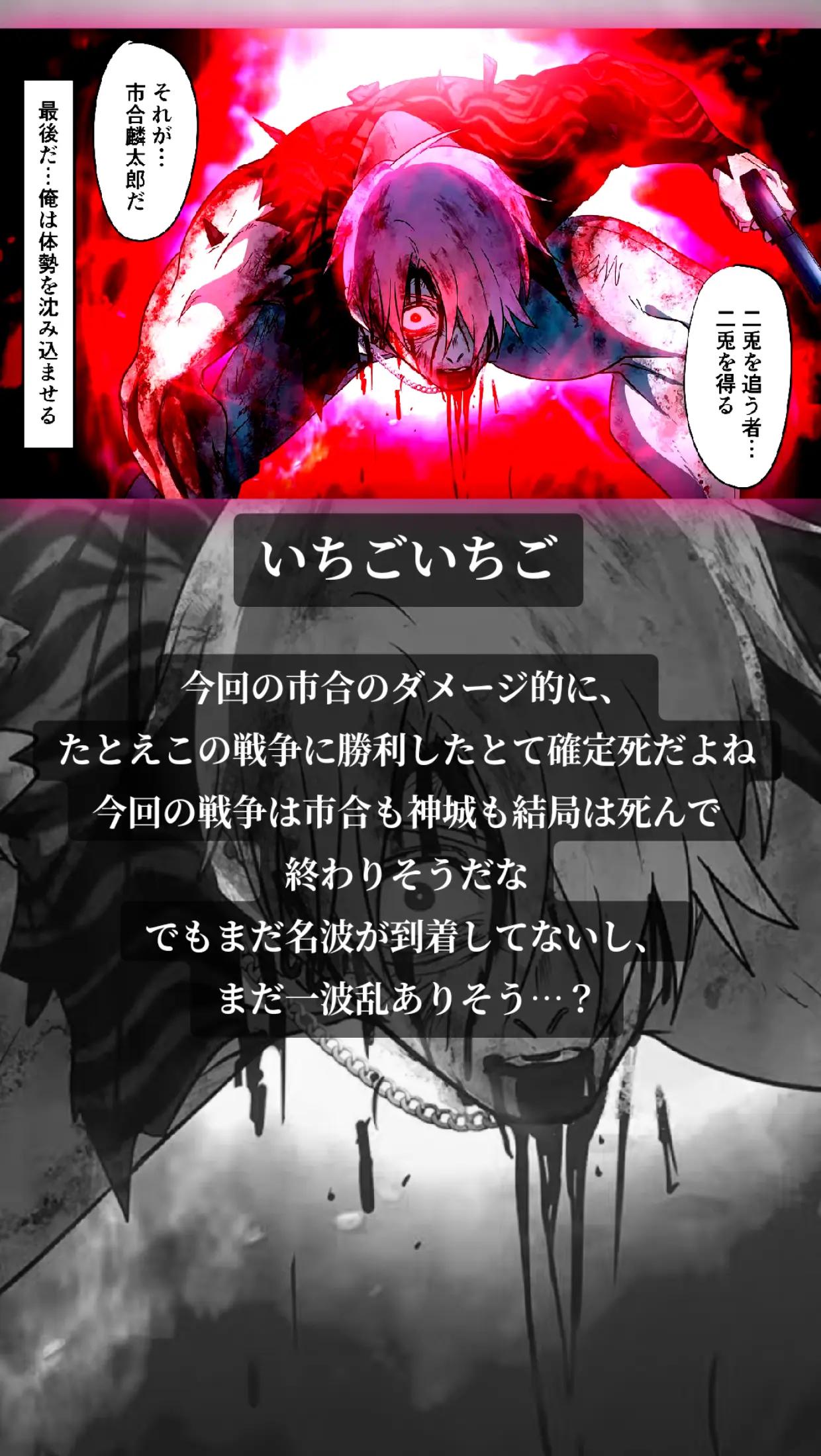 @時枝の兄貴