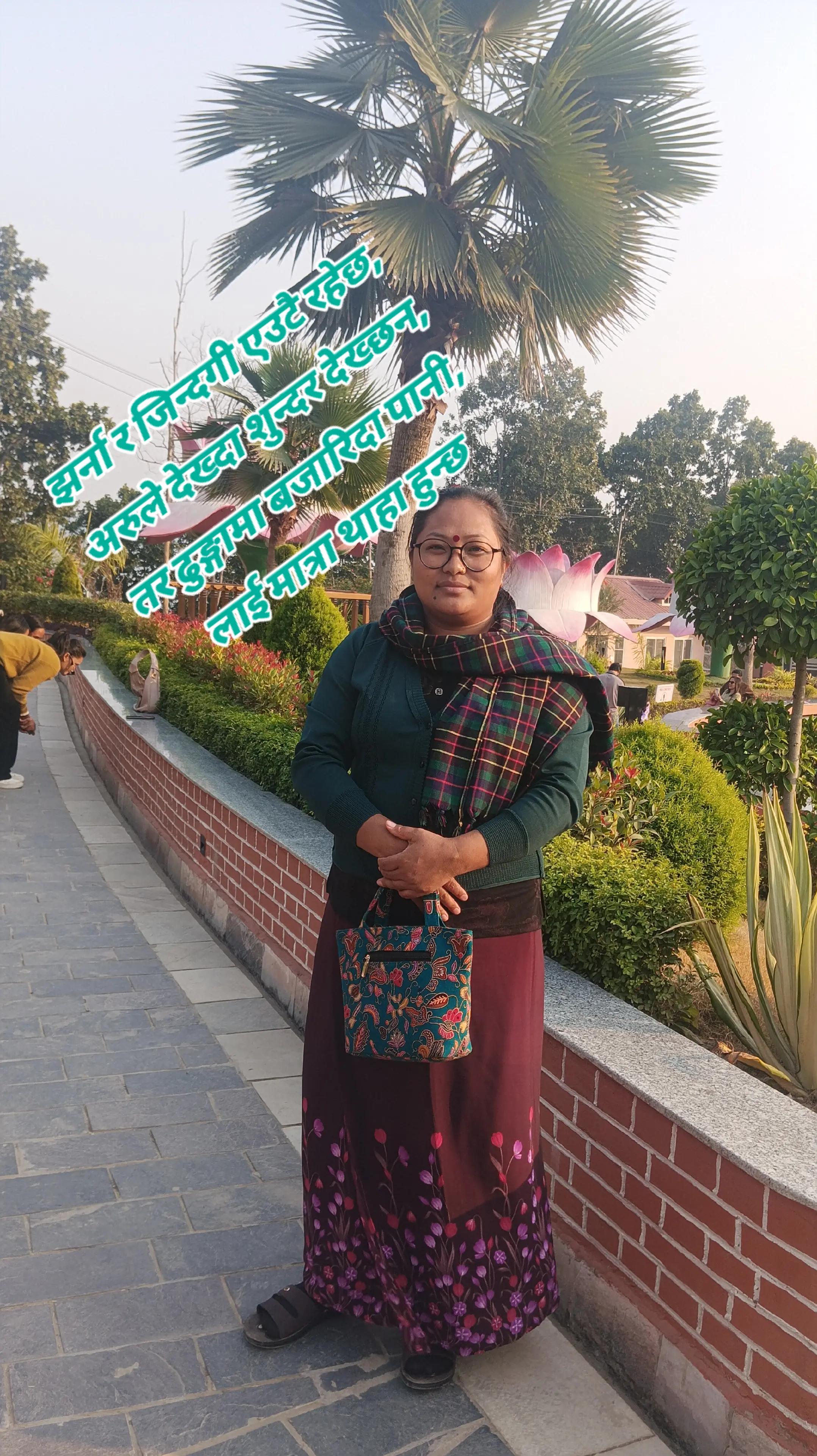 @उमा सिंजाली