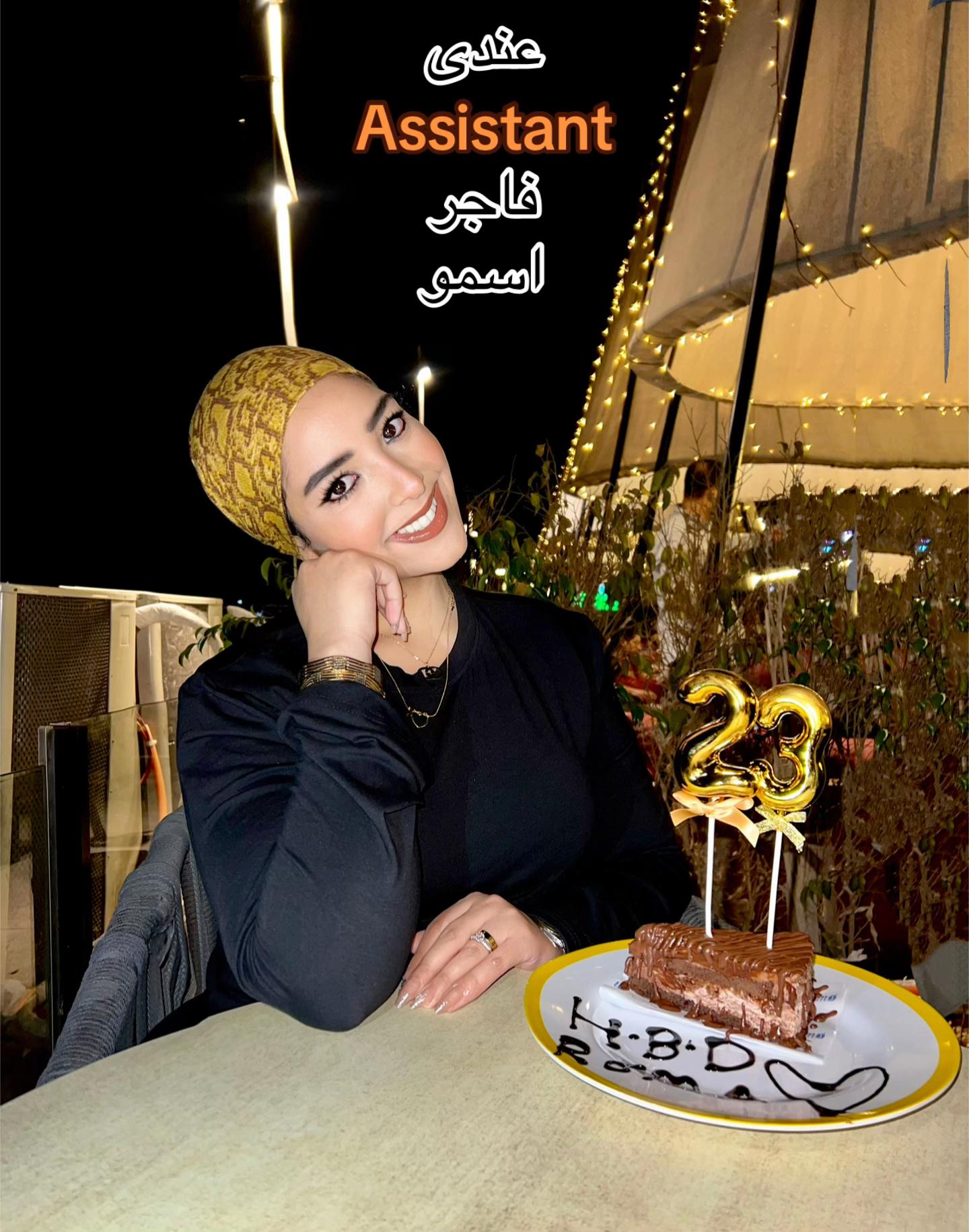 @مريم وطه