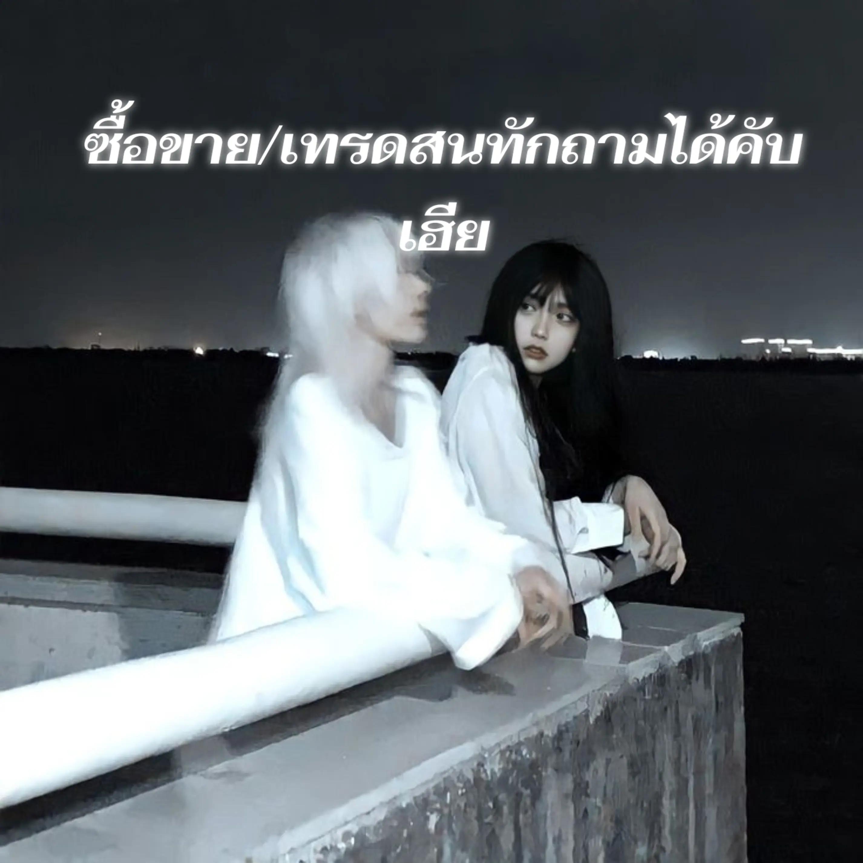 @เธอมีความสุขฉันก็ดีใจแล้ว