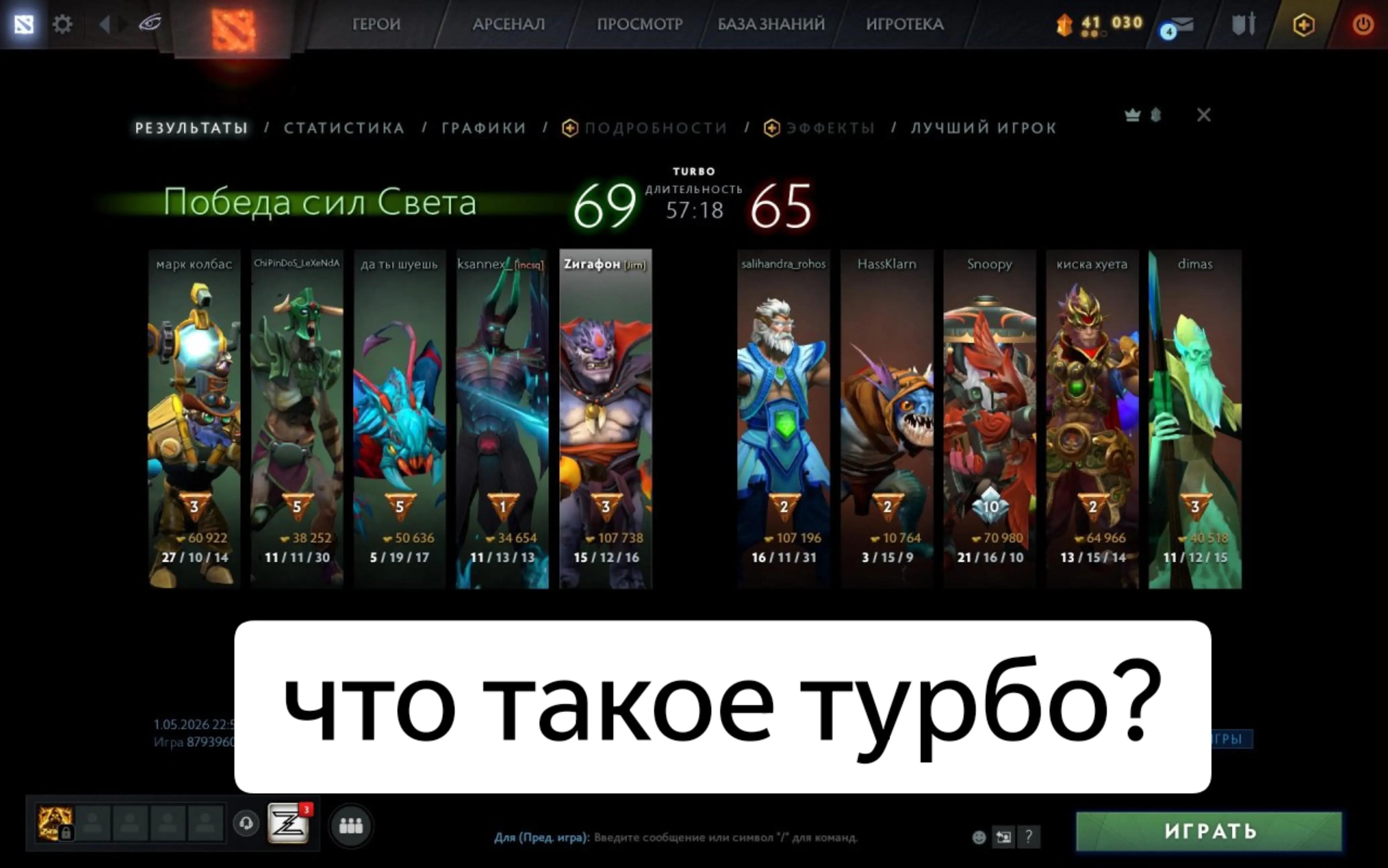 @zигафон | gazan