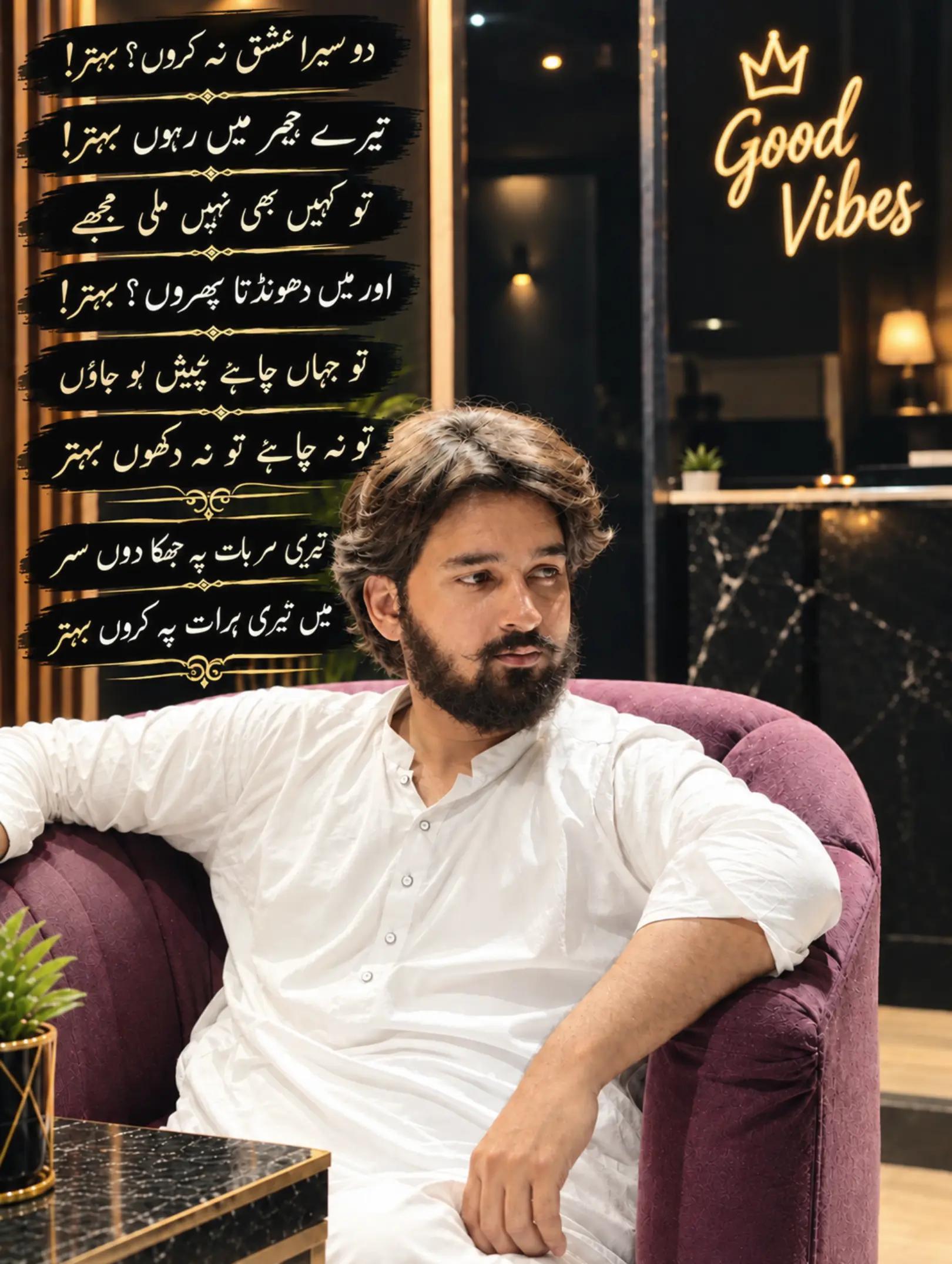 @Sardaar_Sufyan⚜️
