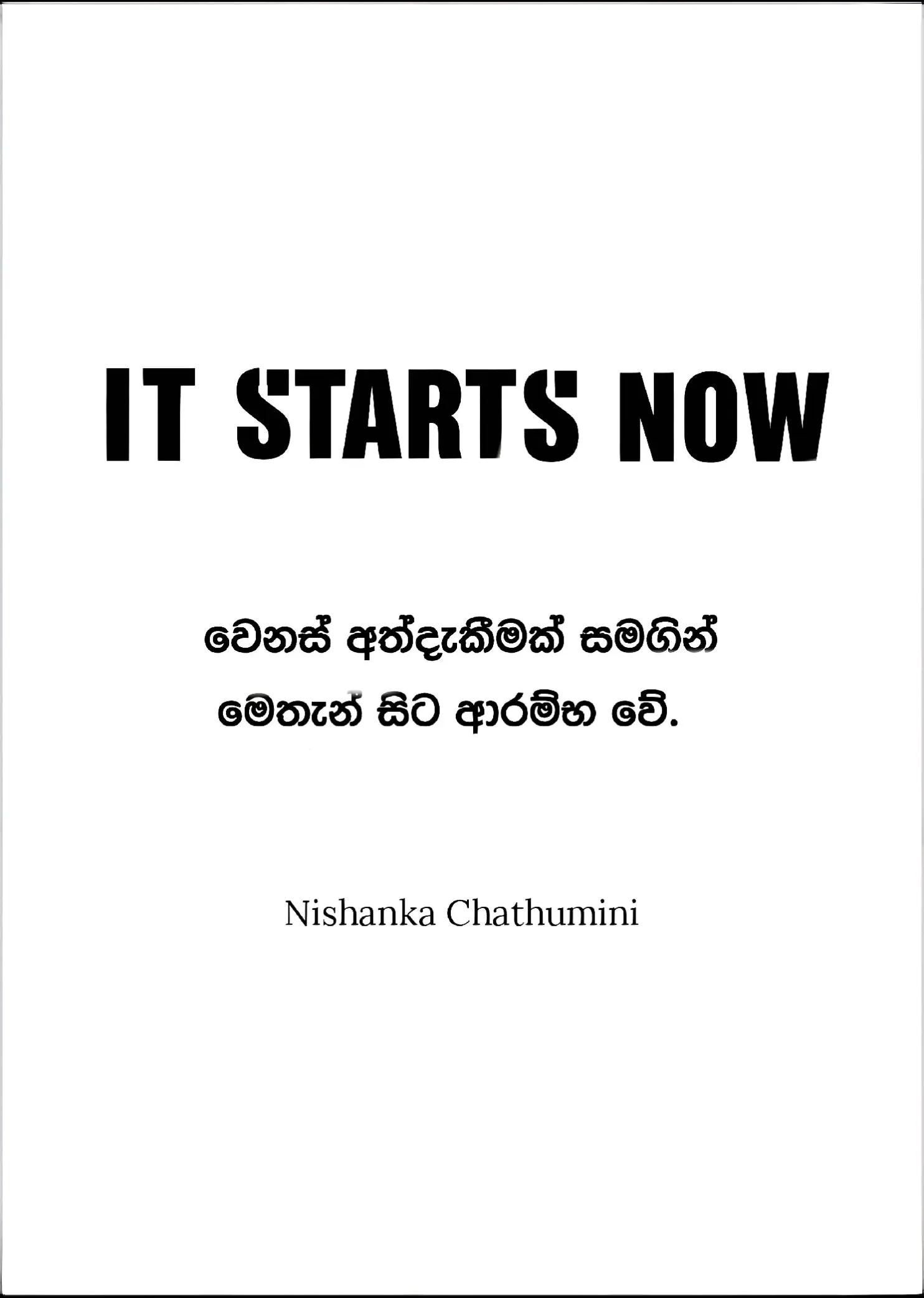 @Nishanka Chathumini