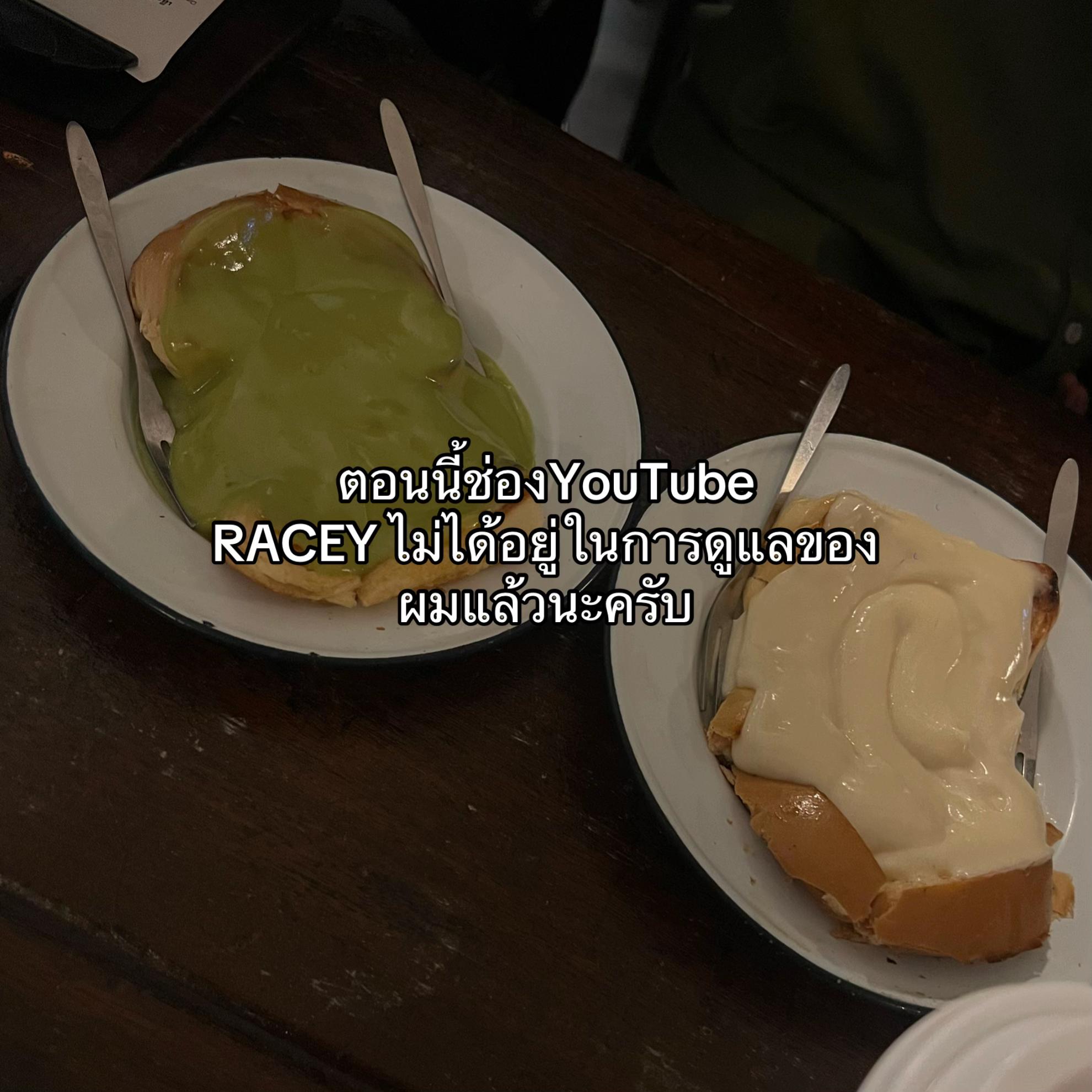 @RACEY🇨🇳