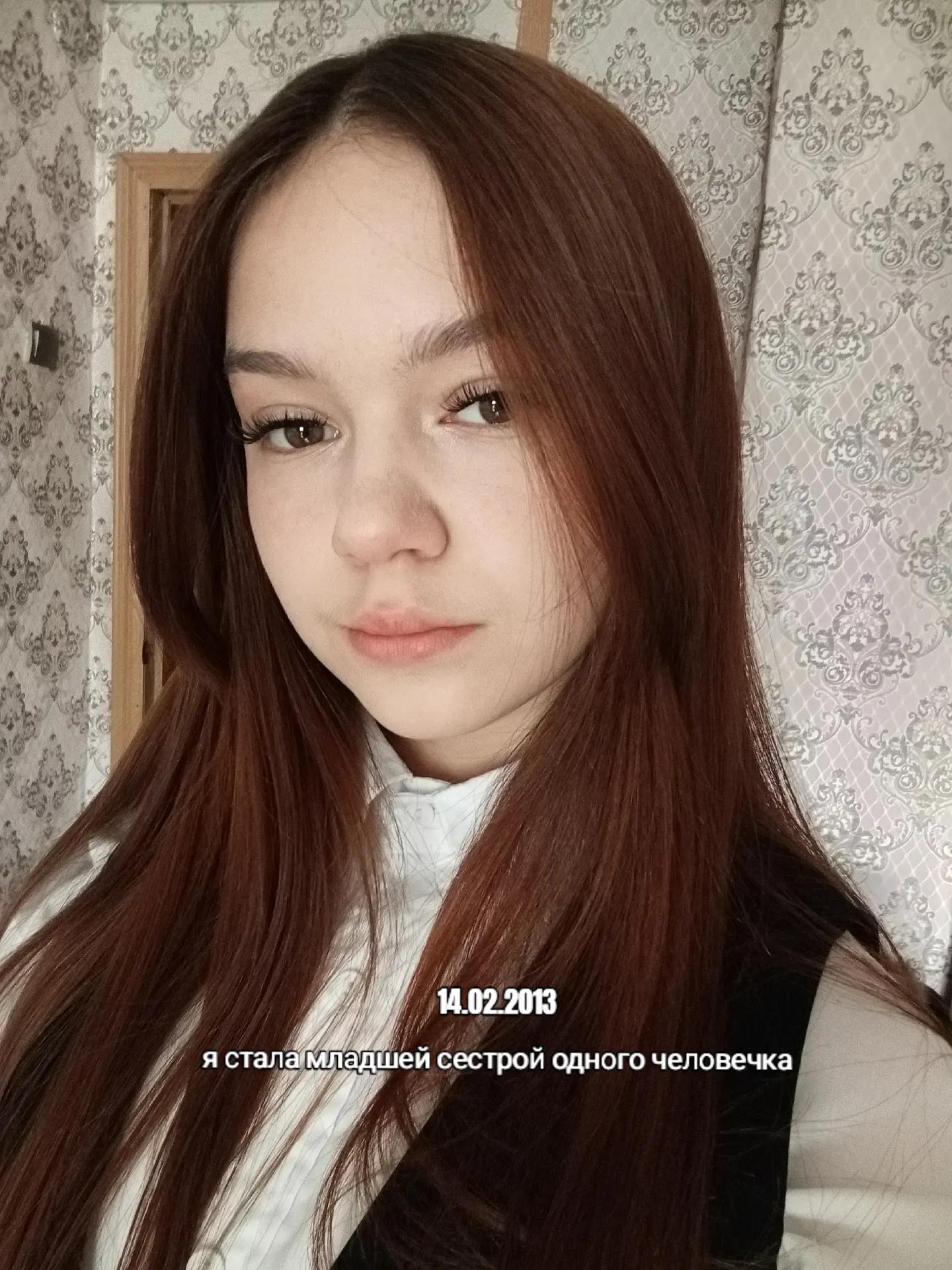 @машуля
