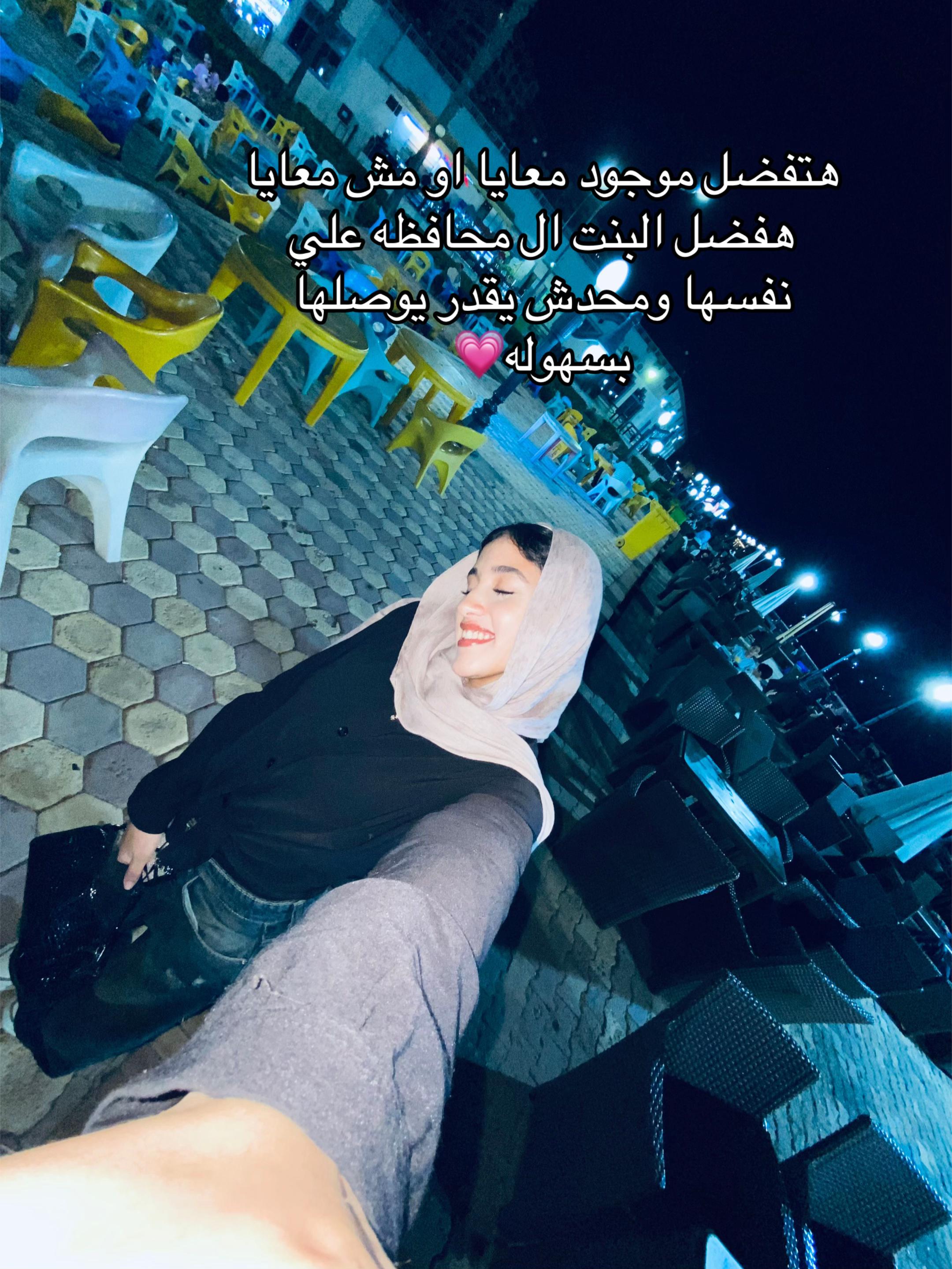 @يارب موده تجيب 93%