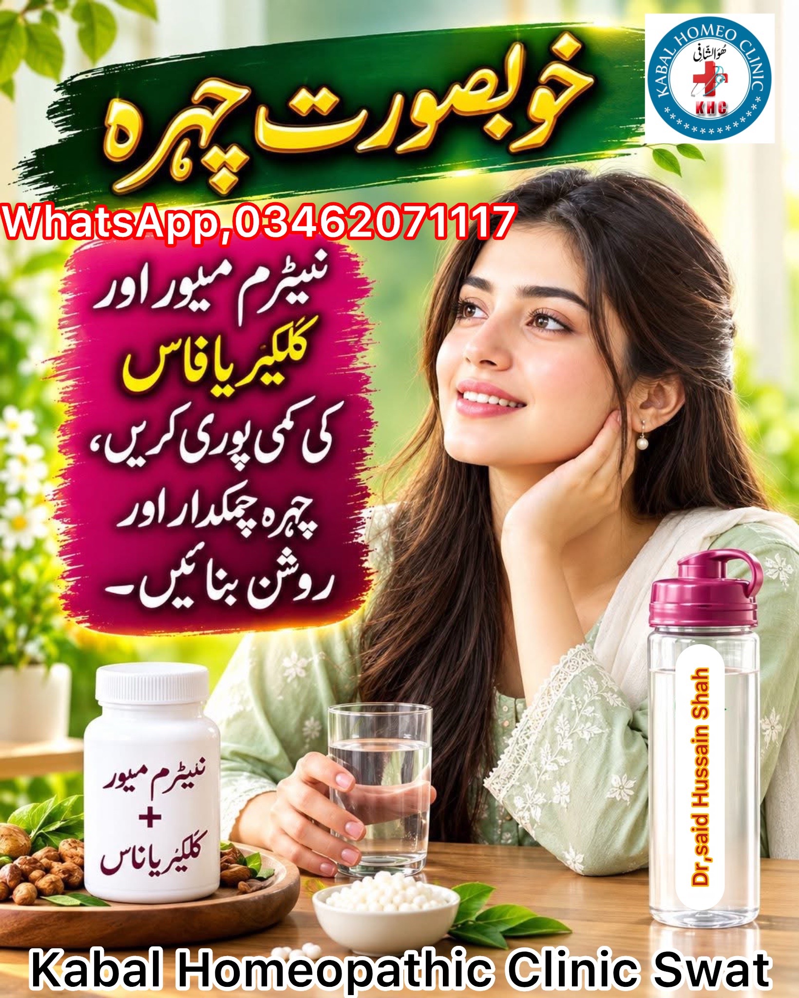 @Dr.Said Hussain Shah