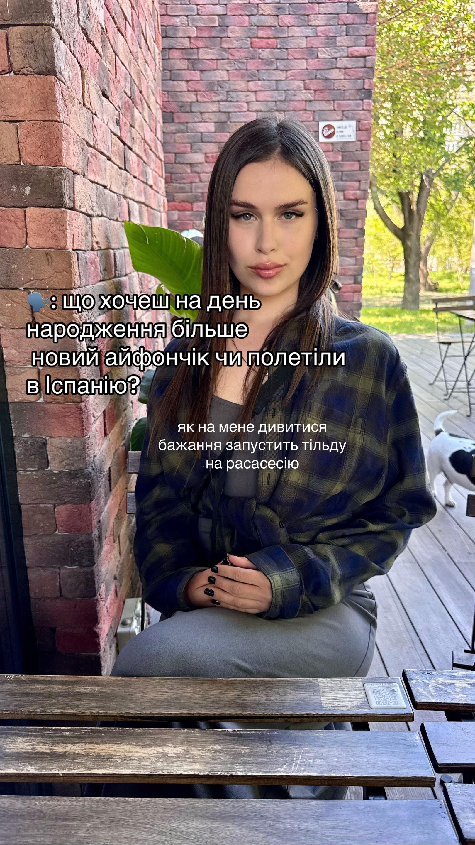 @розлюднений