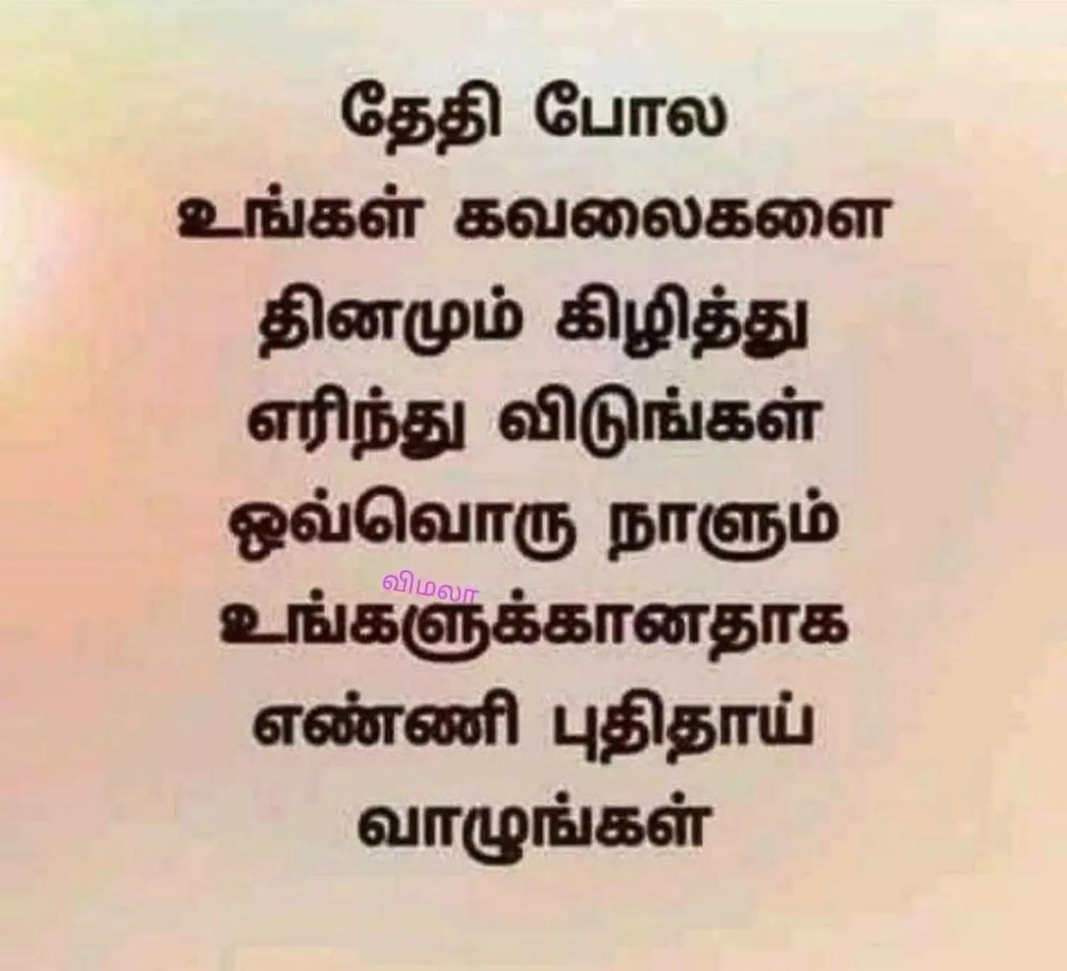 @Senthamarai 🇲🇾