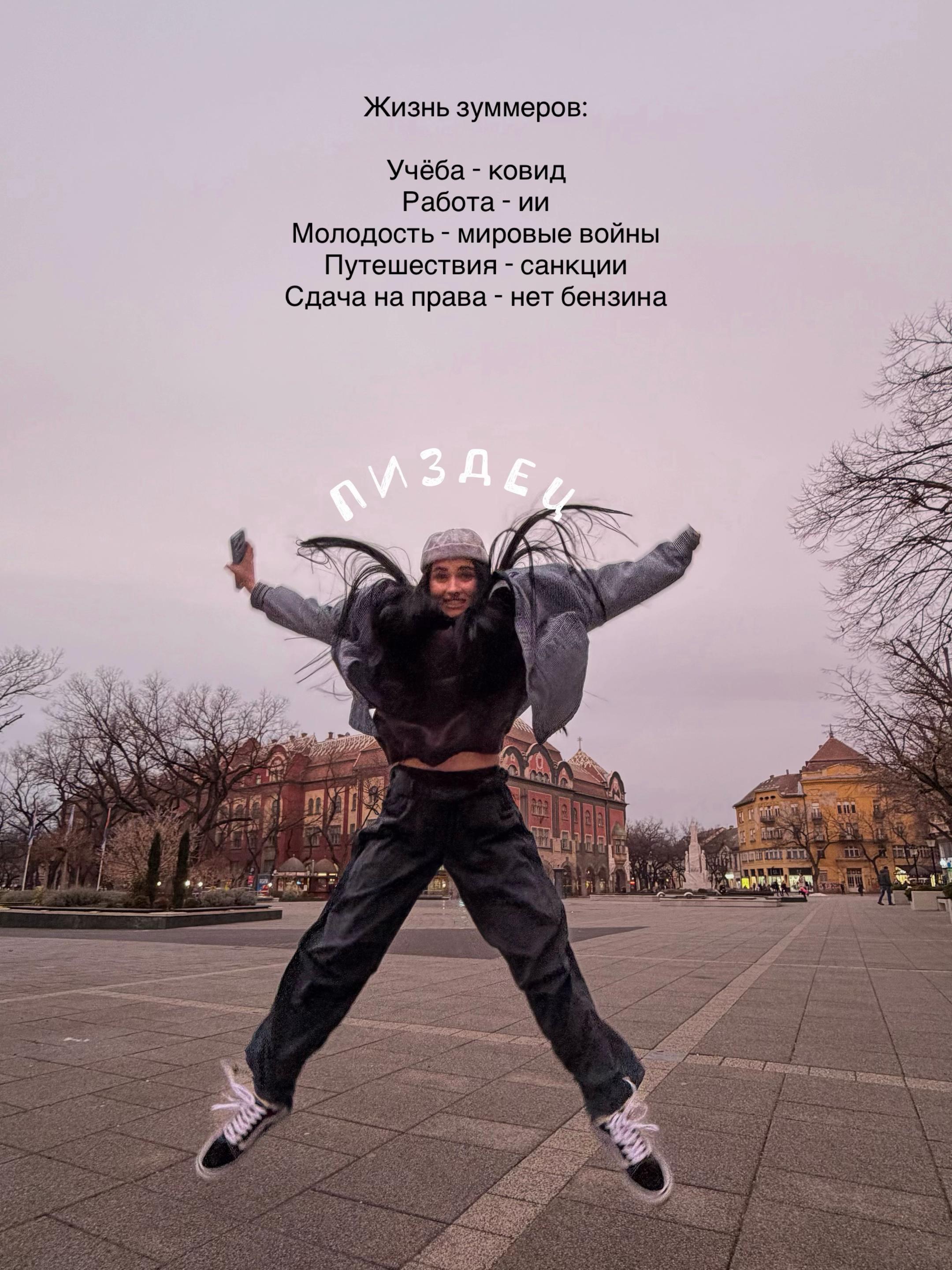 @ТРЕТЬЯЧКА