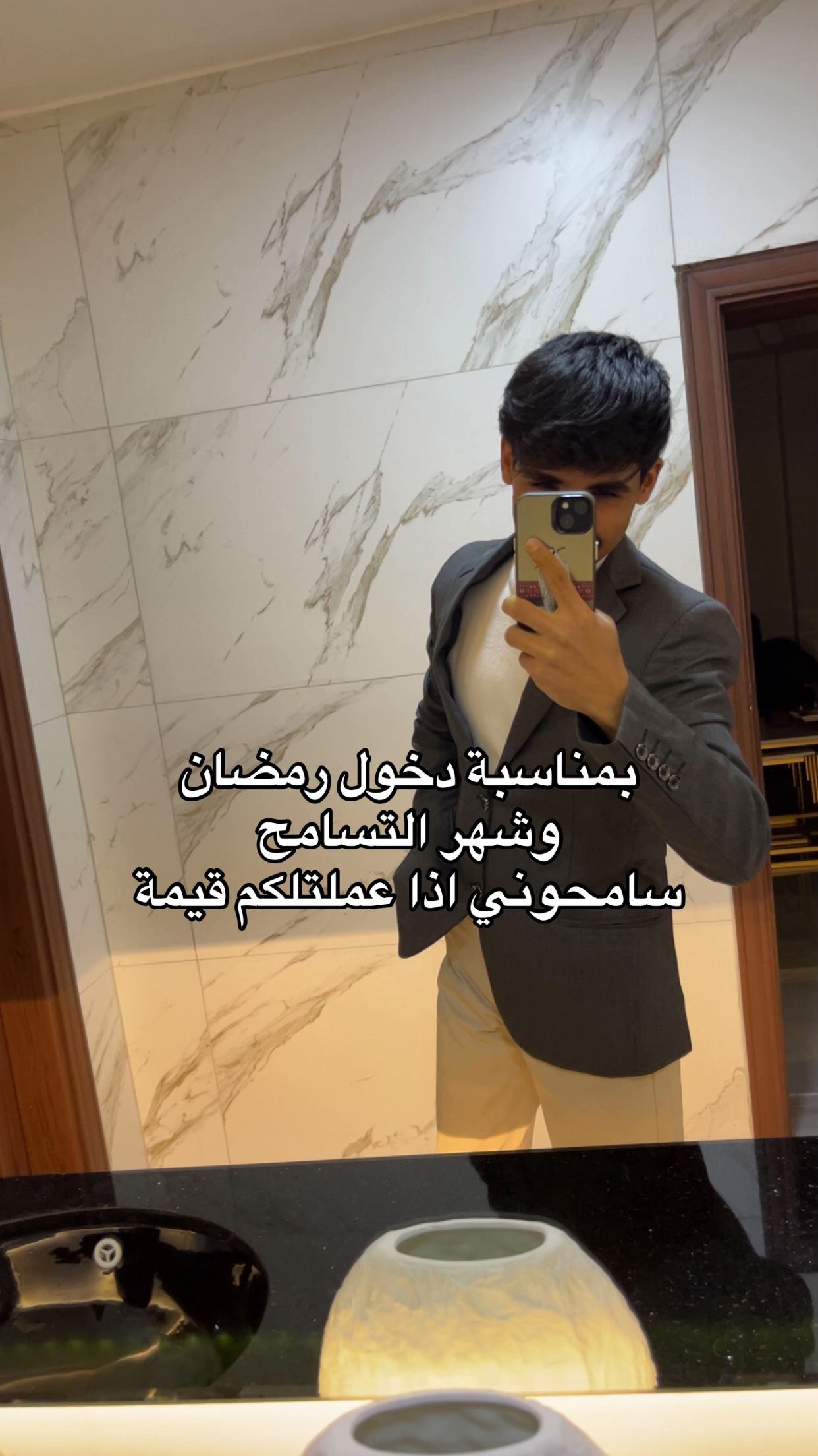 @ســنـد الدعــجة📍