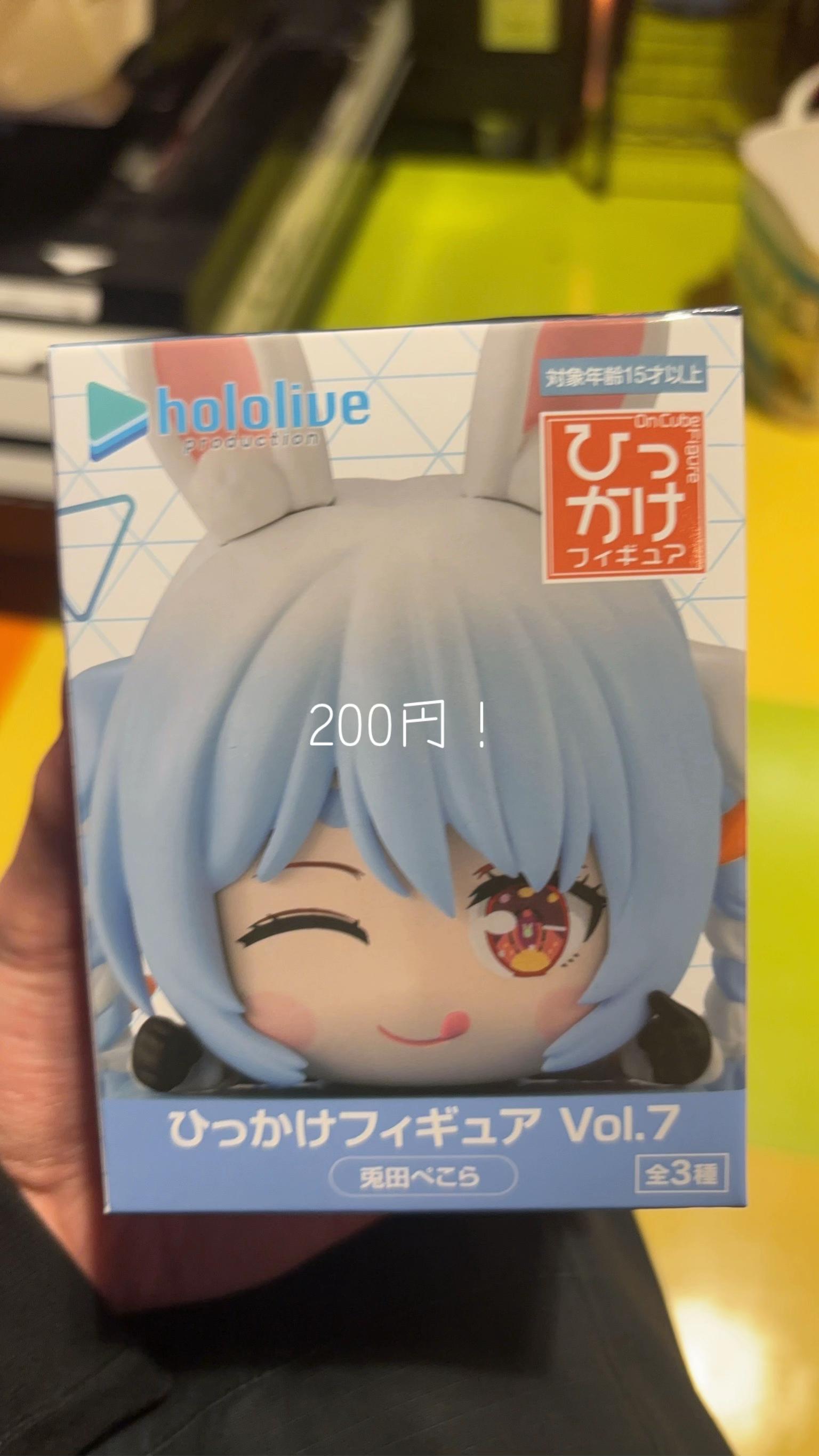 @エレン・イェーガー