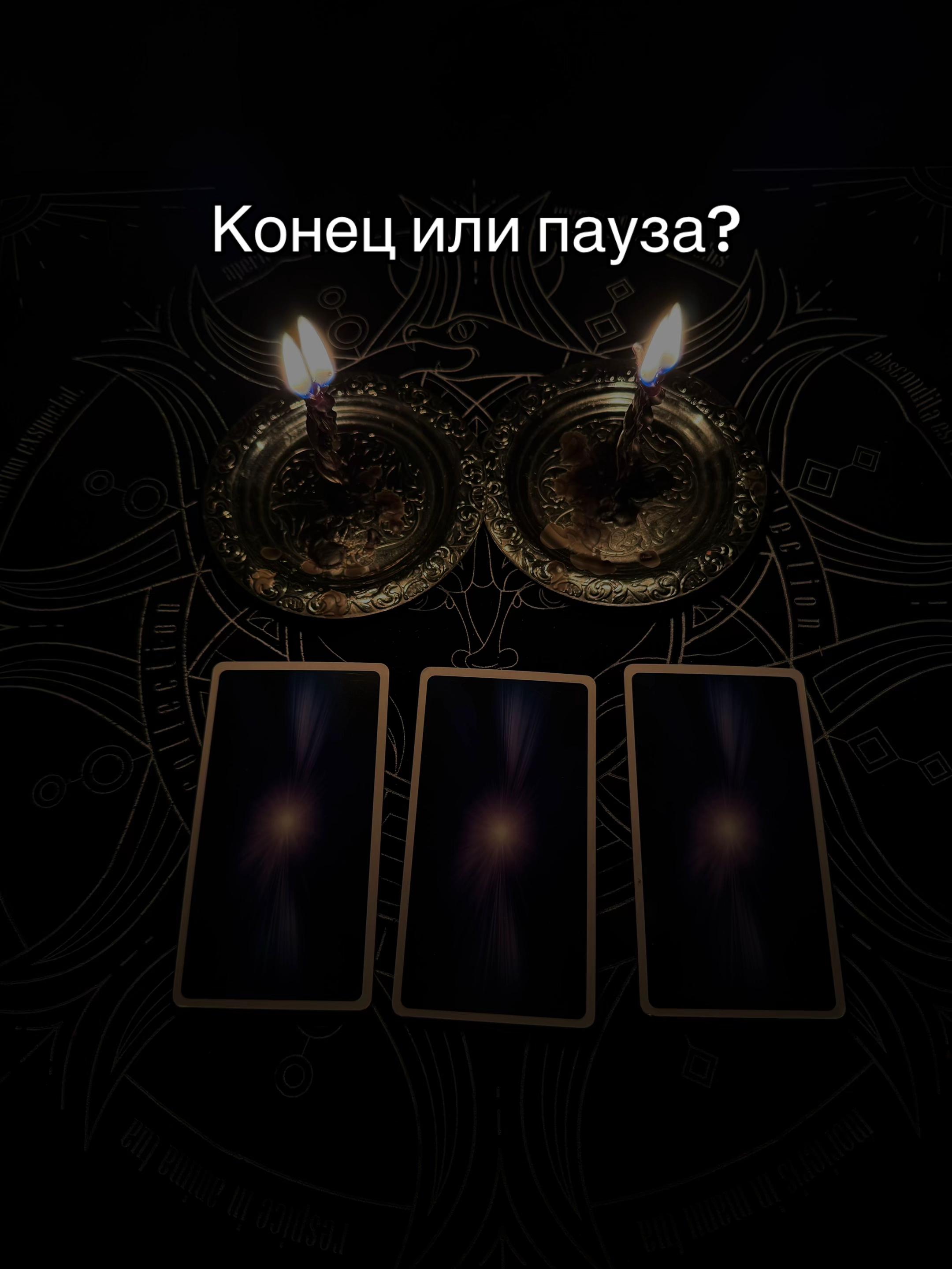 @тгк / inst : taro_obryady