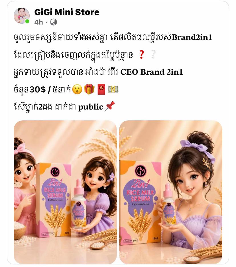@Mey-ម៉ី🍃