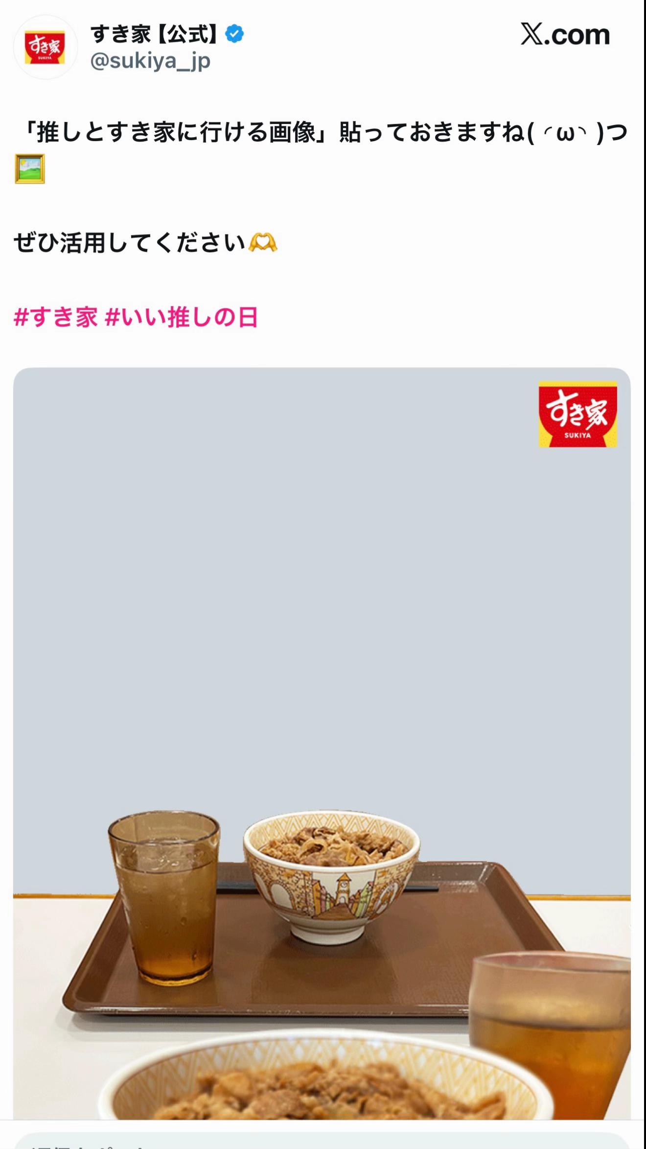 @黒ポメのえんま🐻🍿