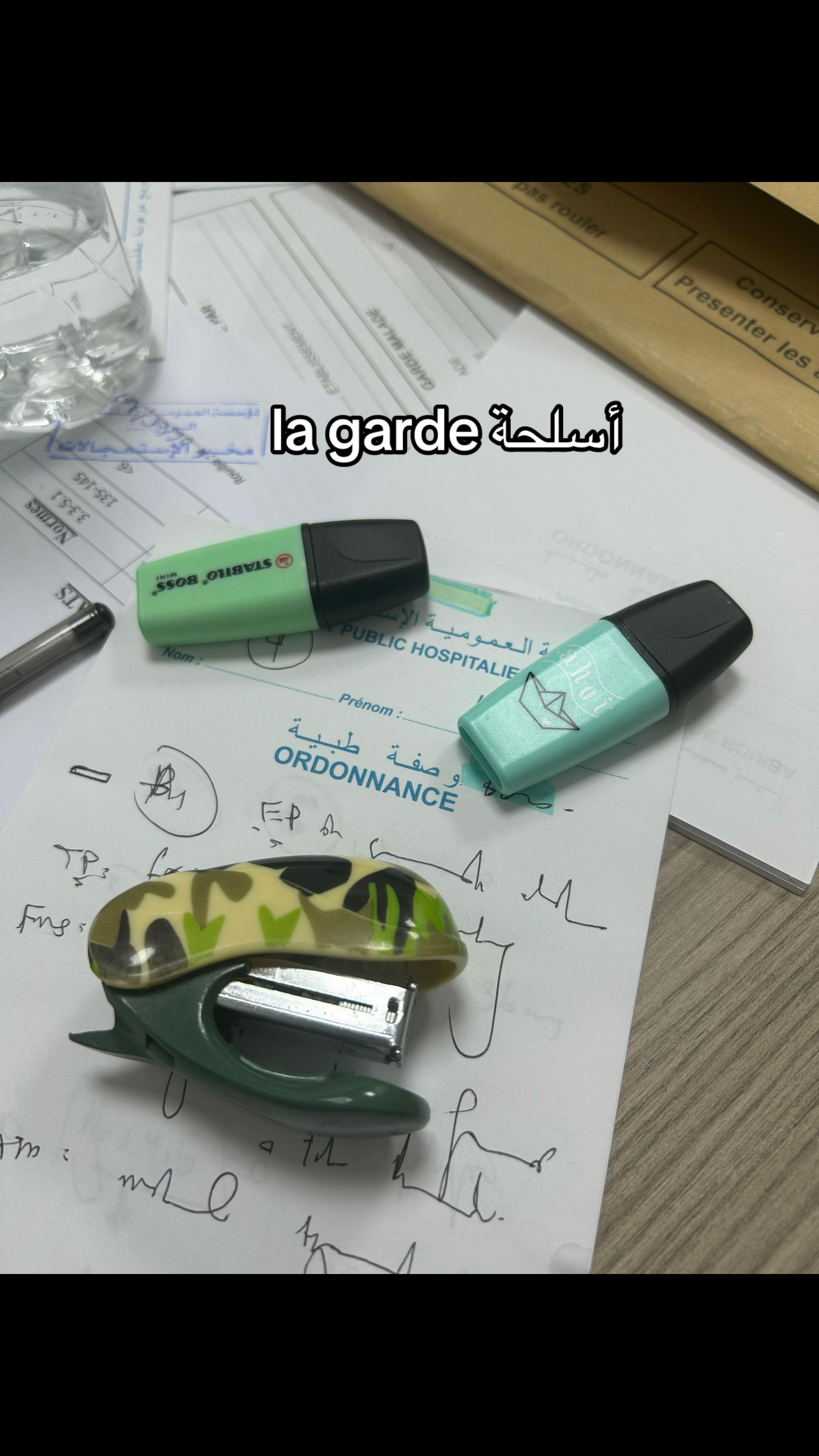 @دكتورة السعآدة ❤️🩺