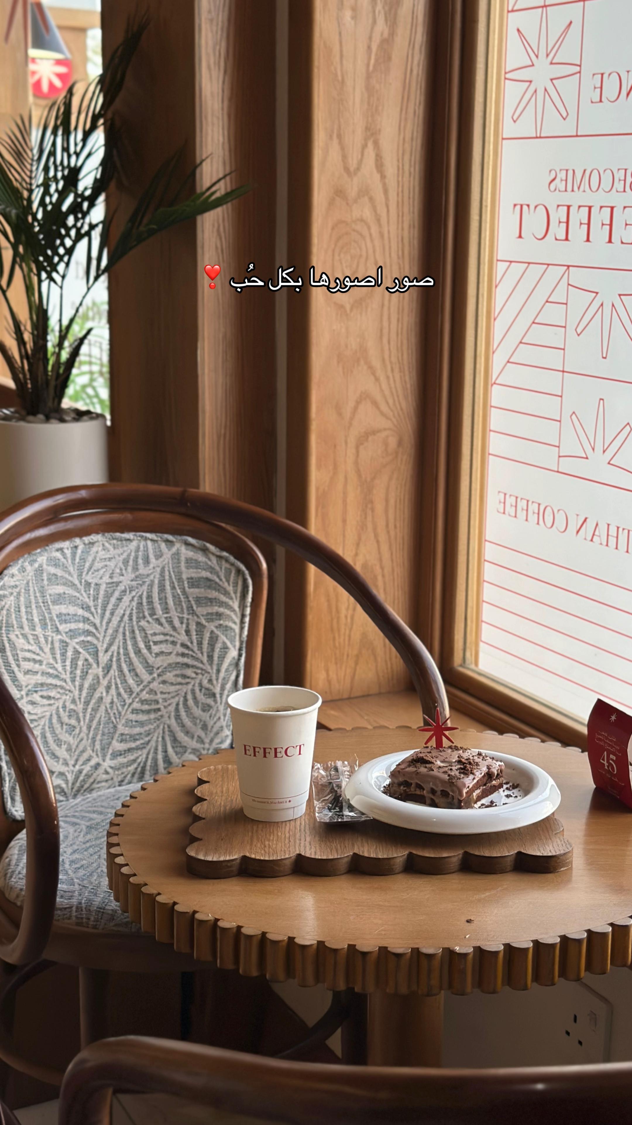 @مشاعل |📍 New Jazan