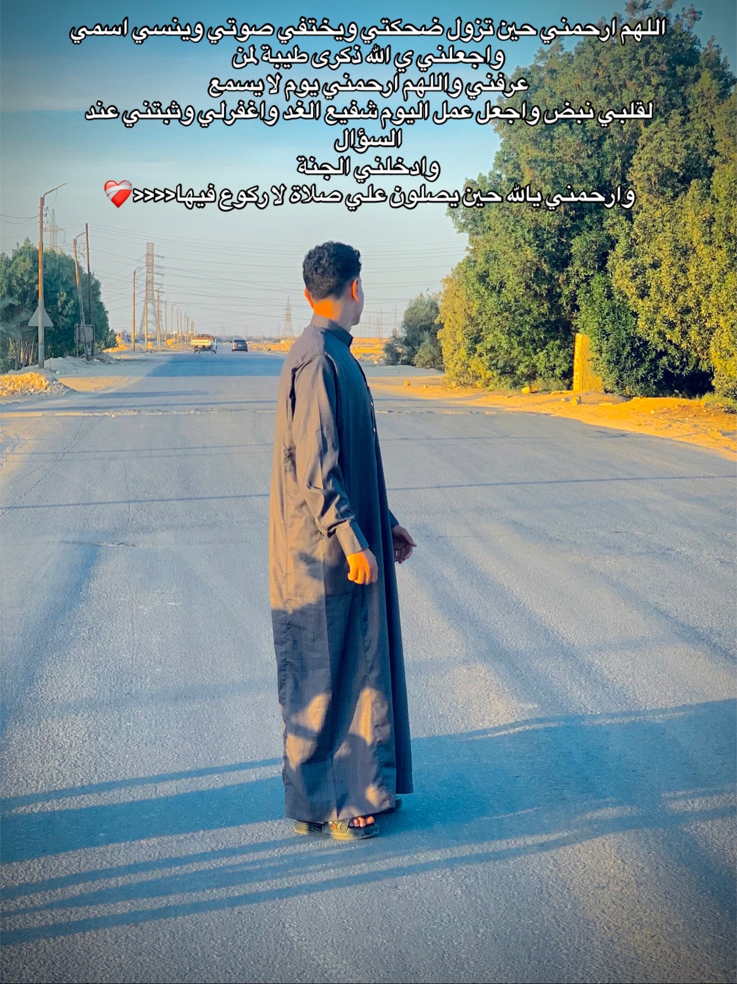 @﮼زلزال🫅🏼