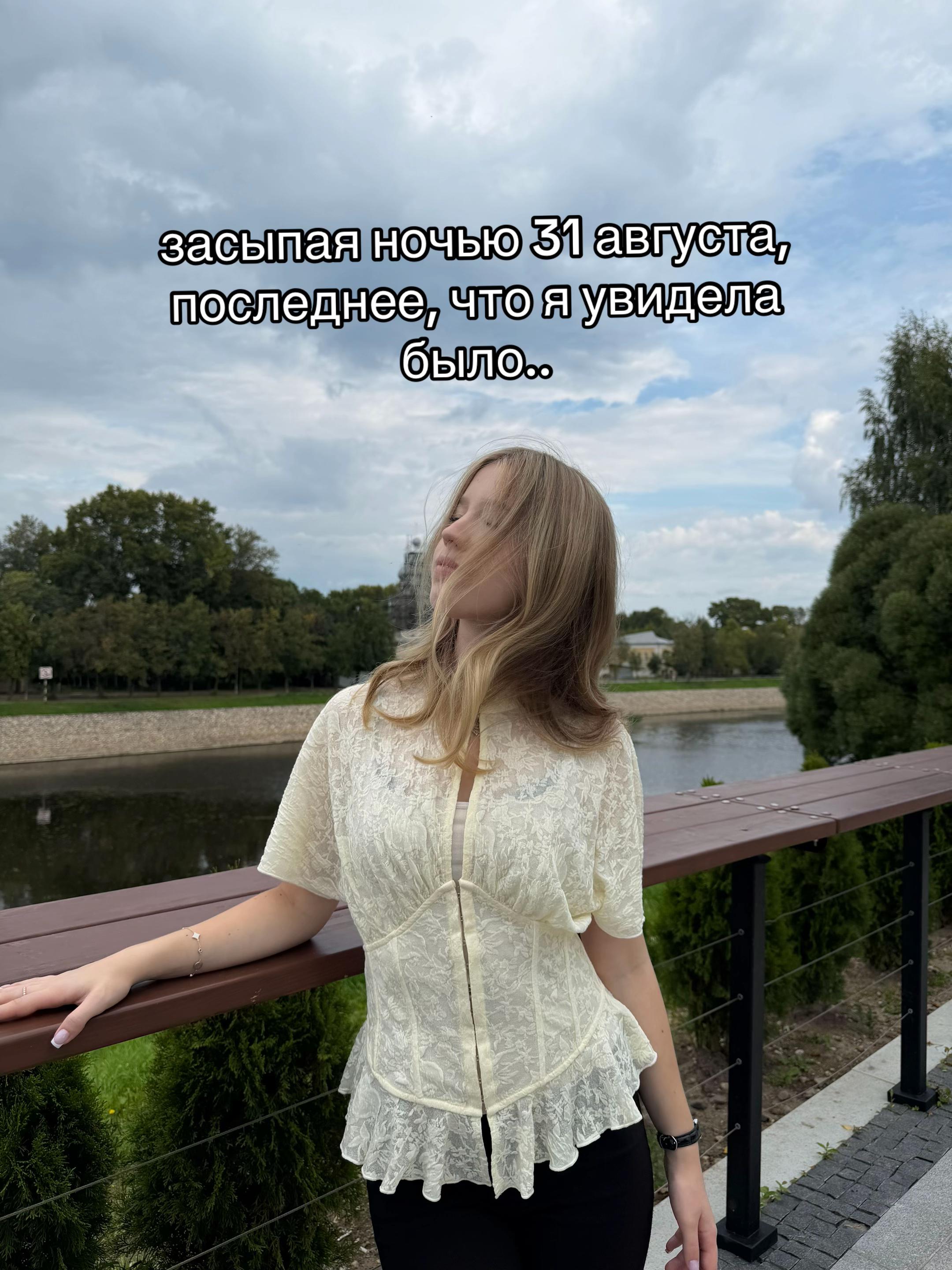 @стася