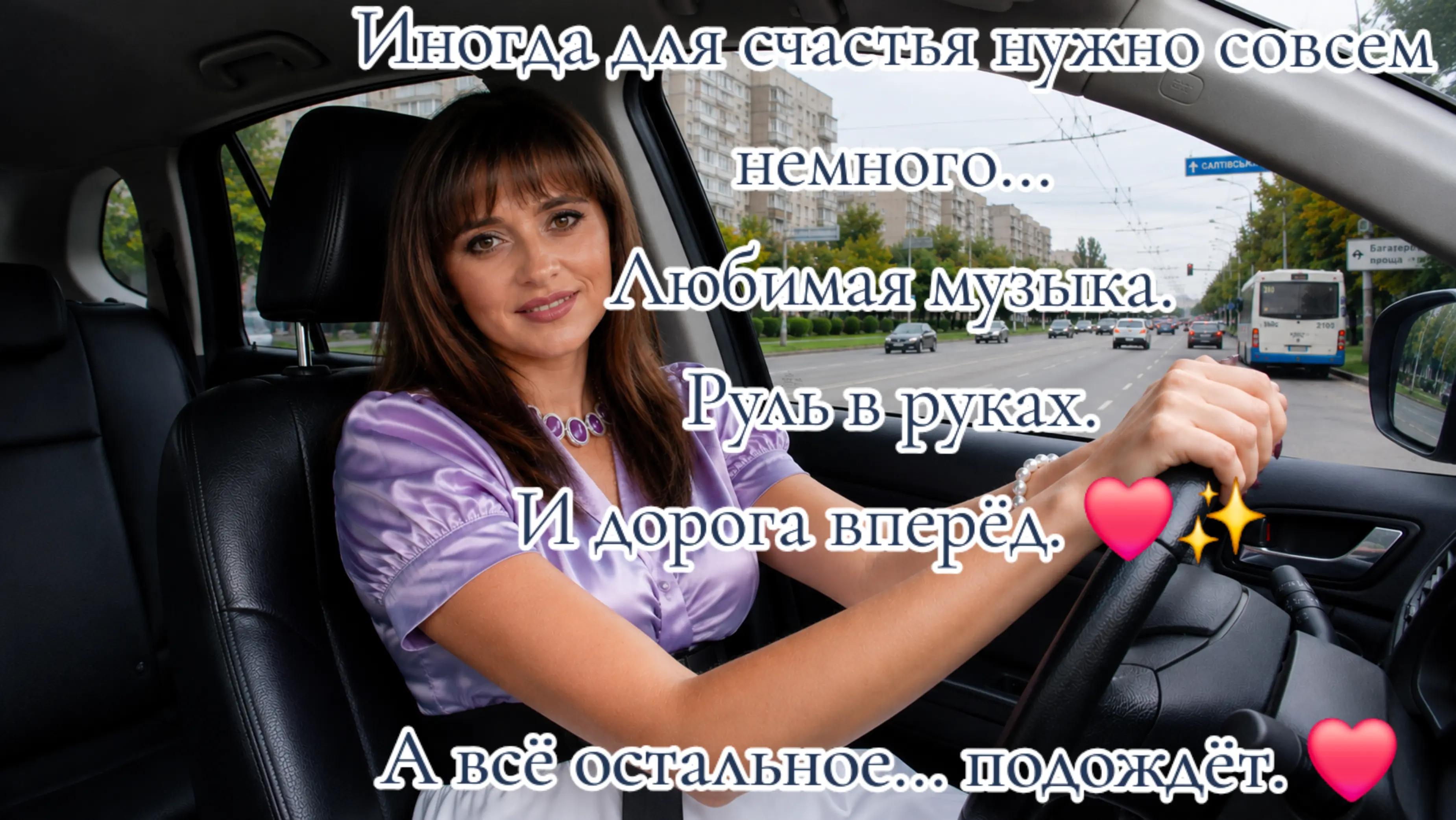 @Юлия Бочарова Харьков