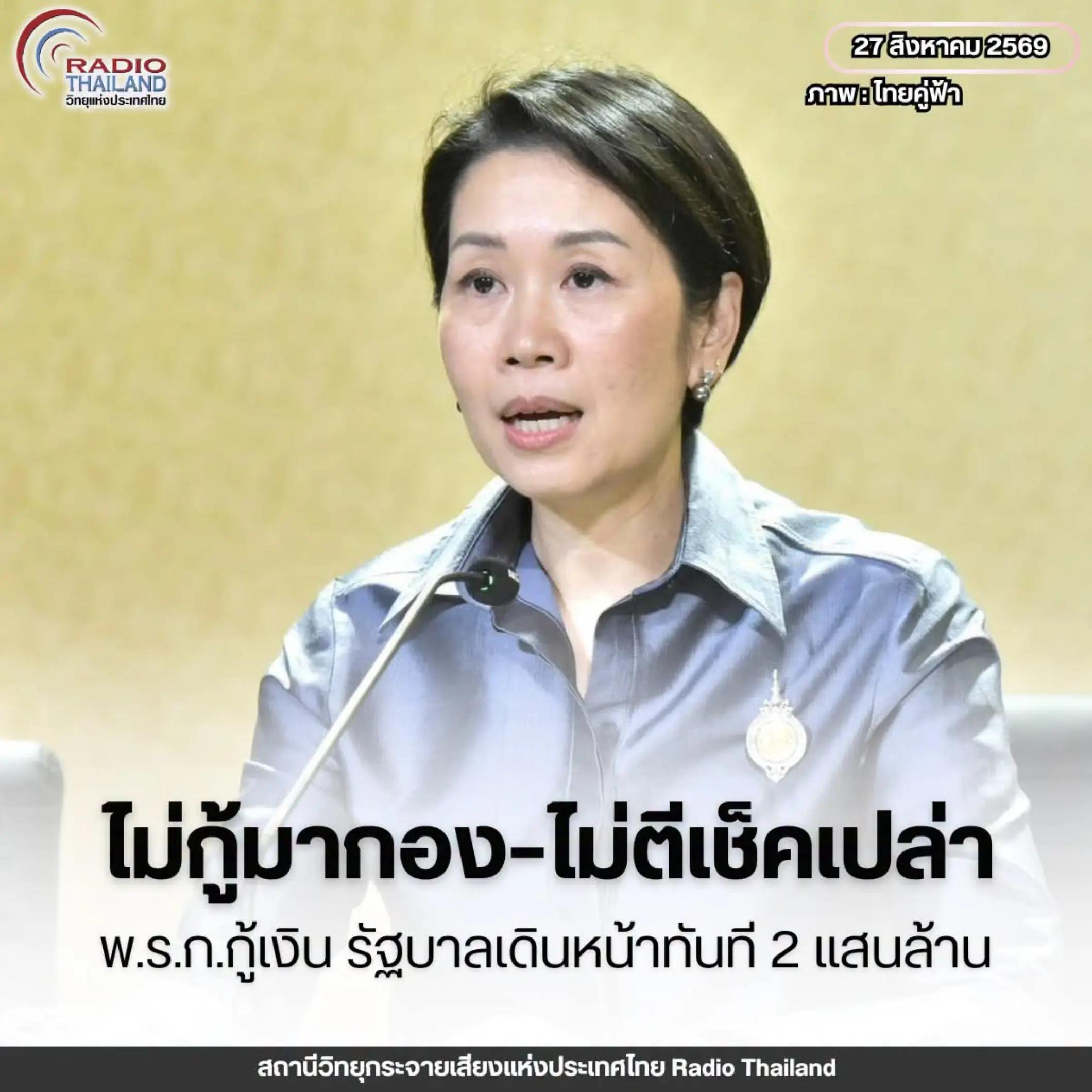 @° หมานิ้ง °