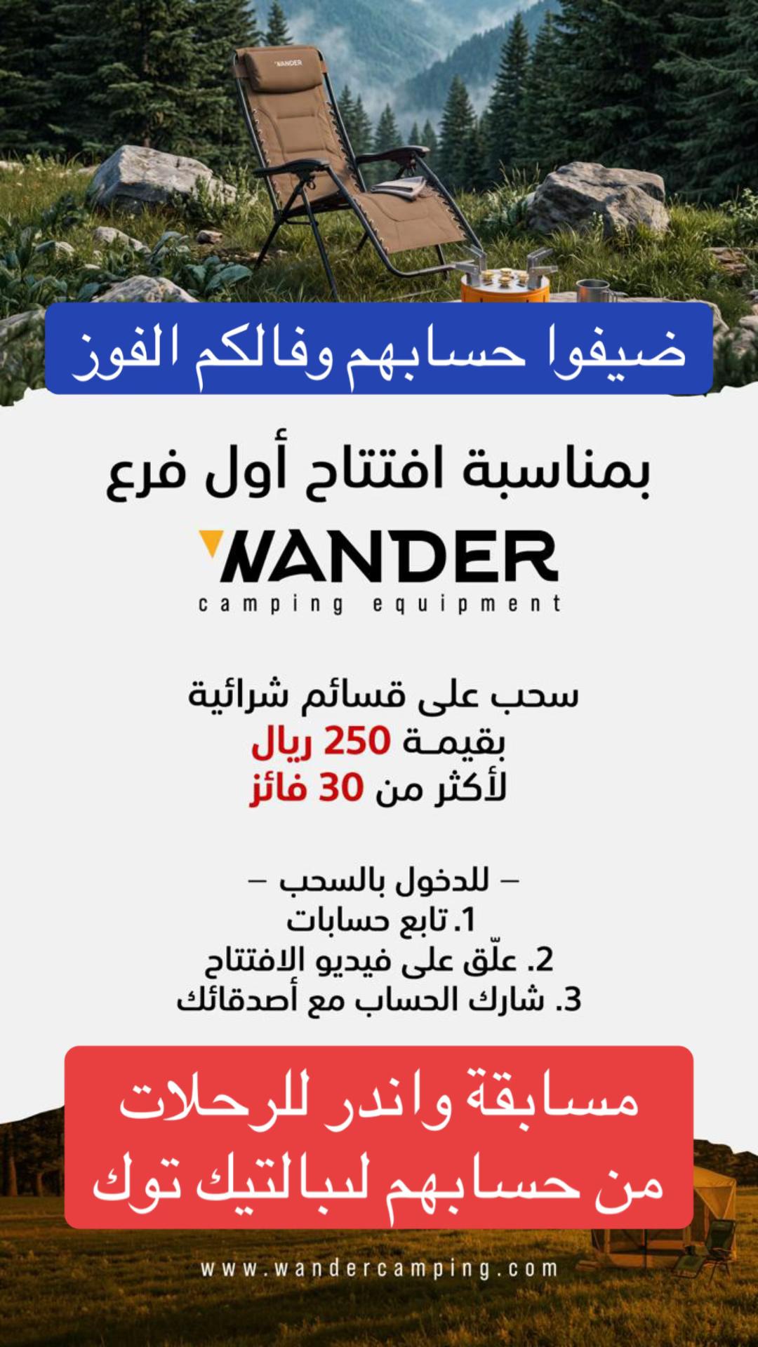 @عادل الحربي | الدمام