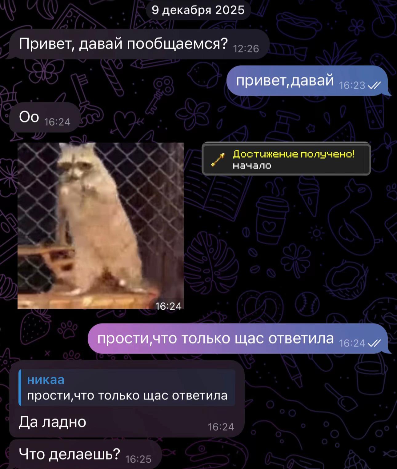 @&lsquo;никса&rsquo;