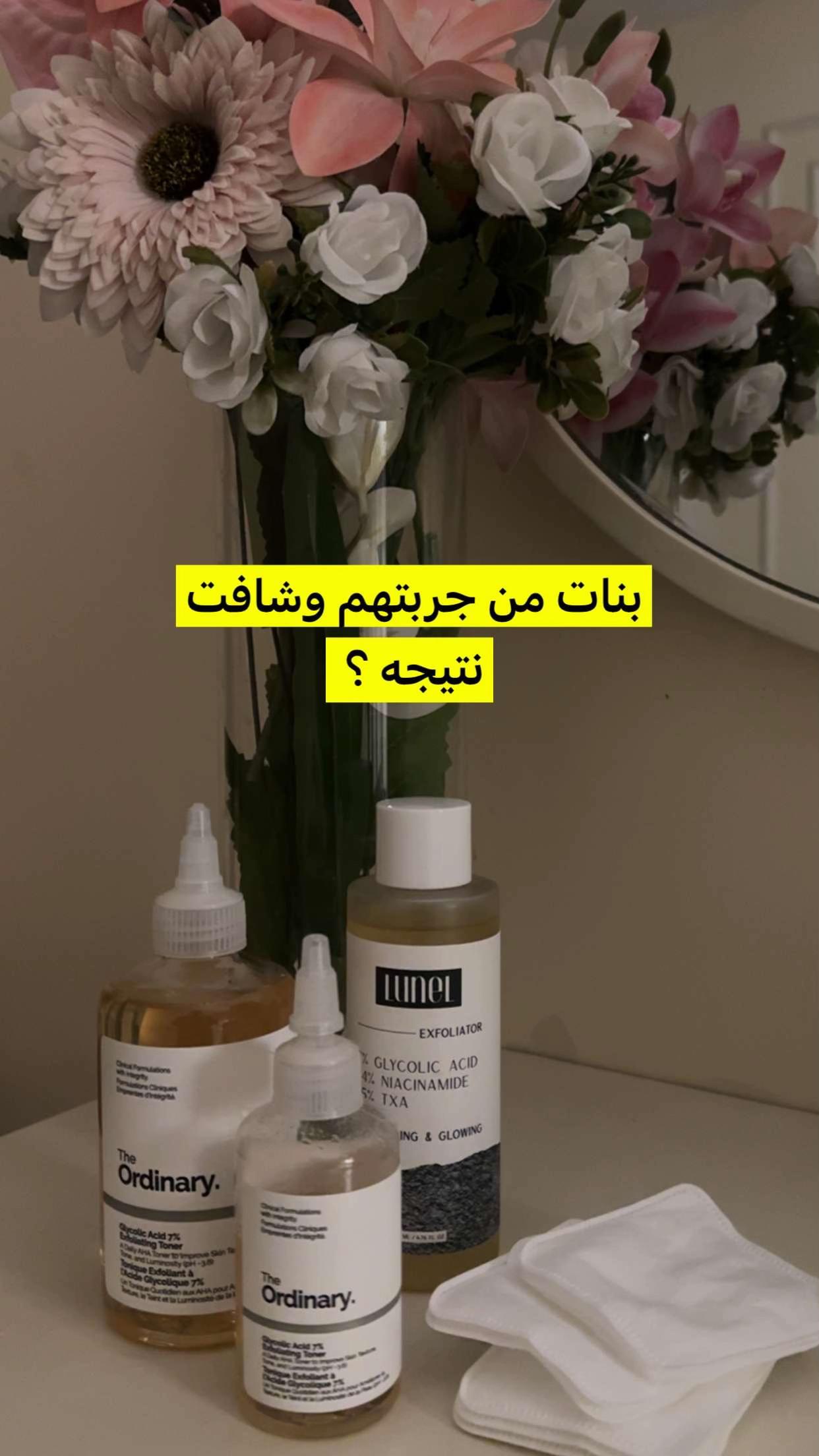 @بلوقر دنو | Arar ✨.