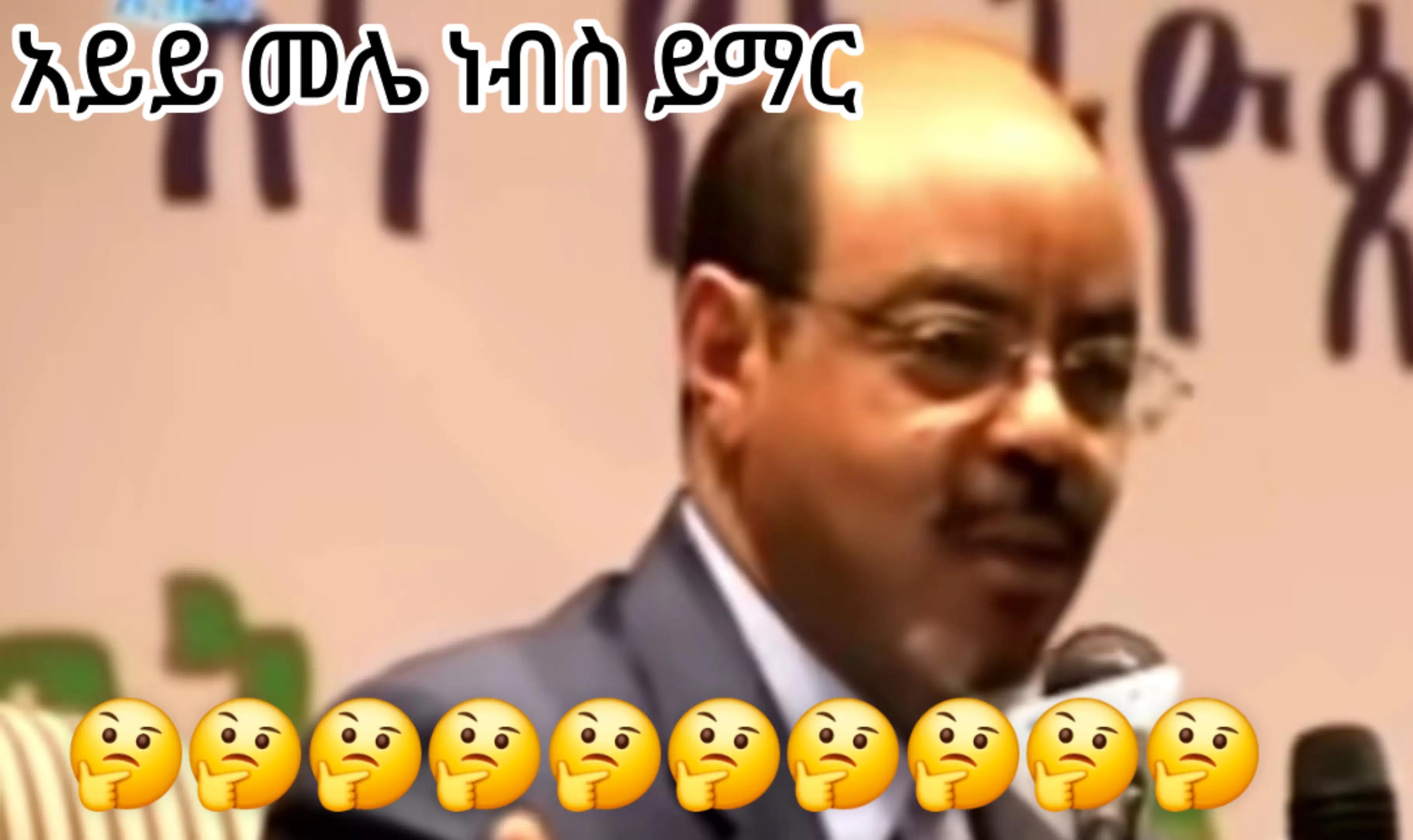 @Asiti @ ኦርቶዶክስ